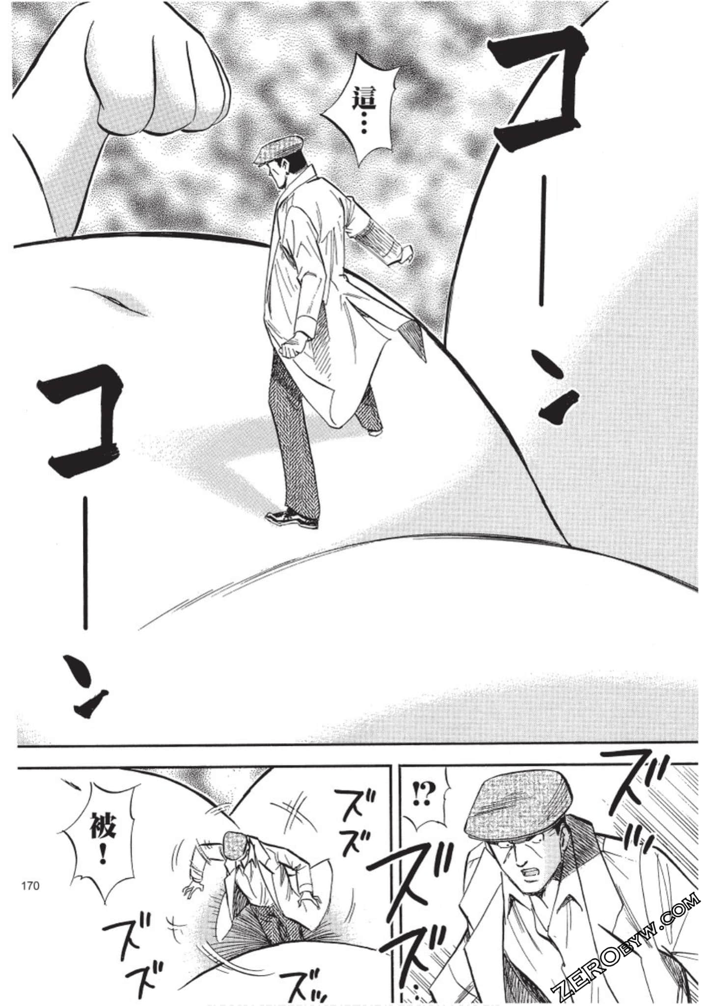 Page 171