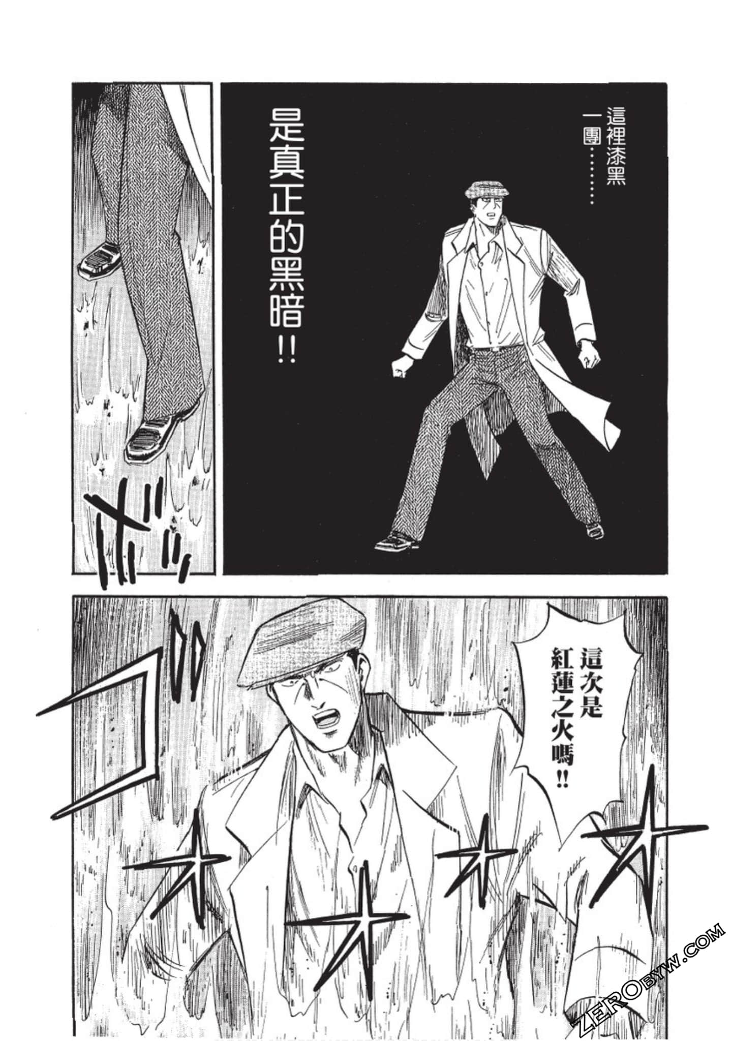 Page 173