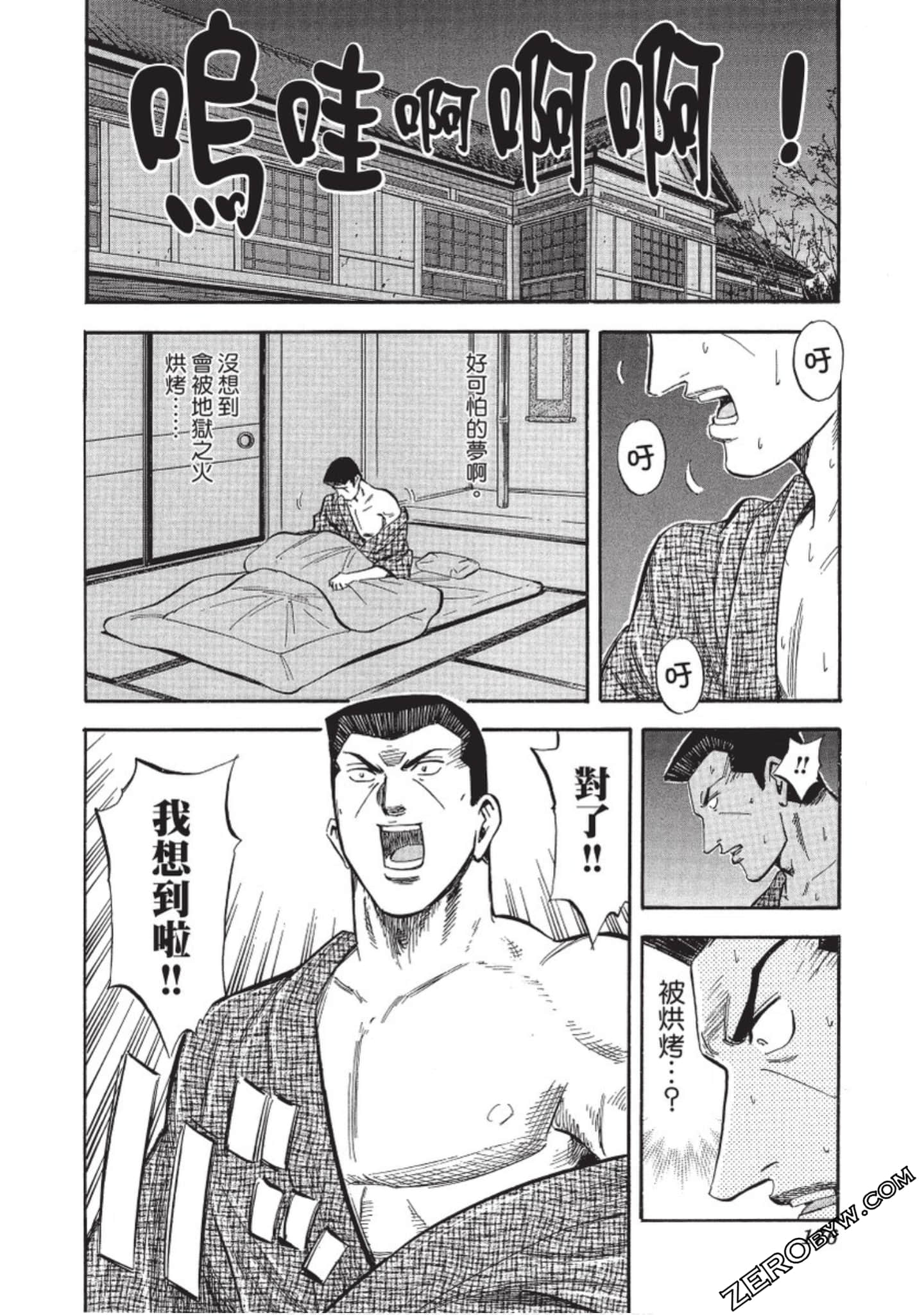 Page 177