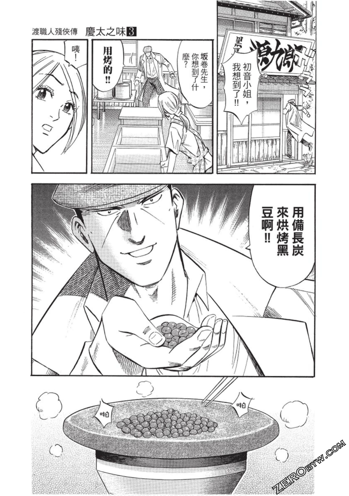 Page 178