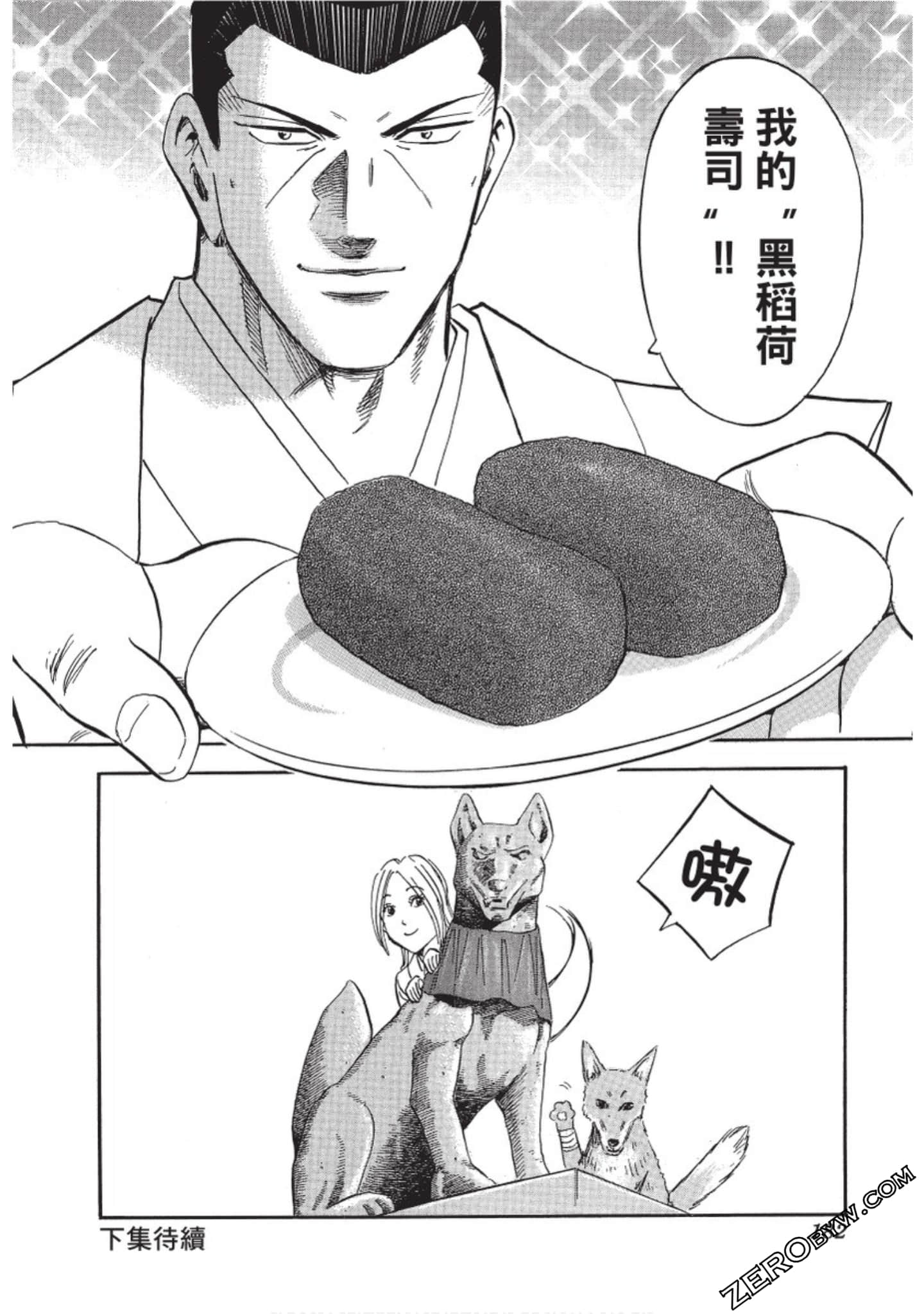 Page 183