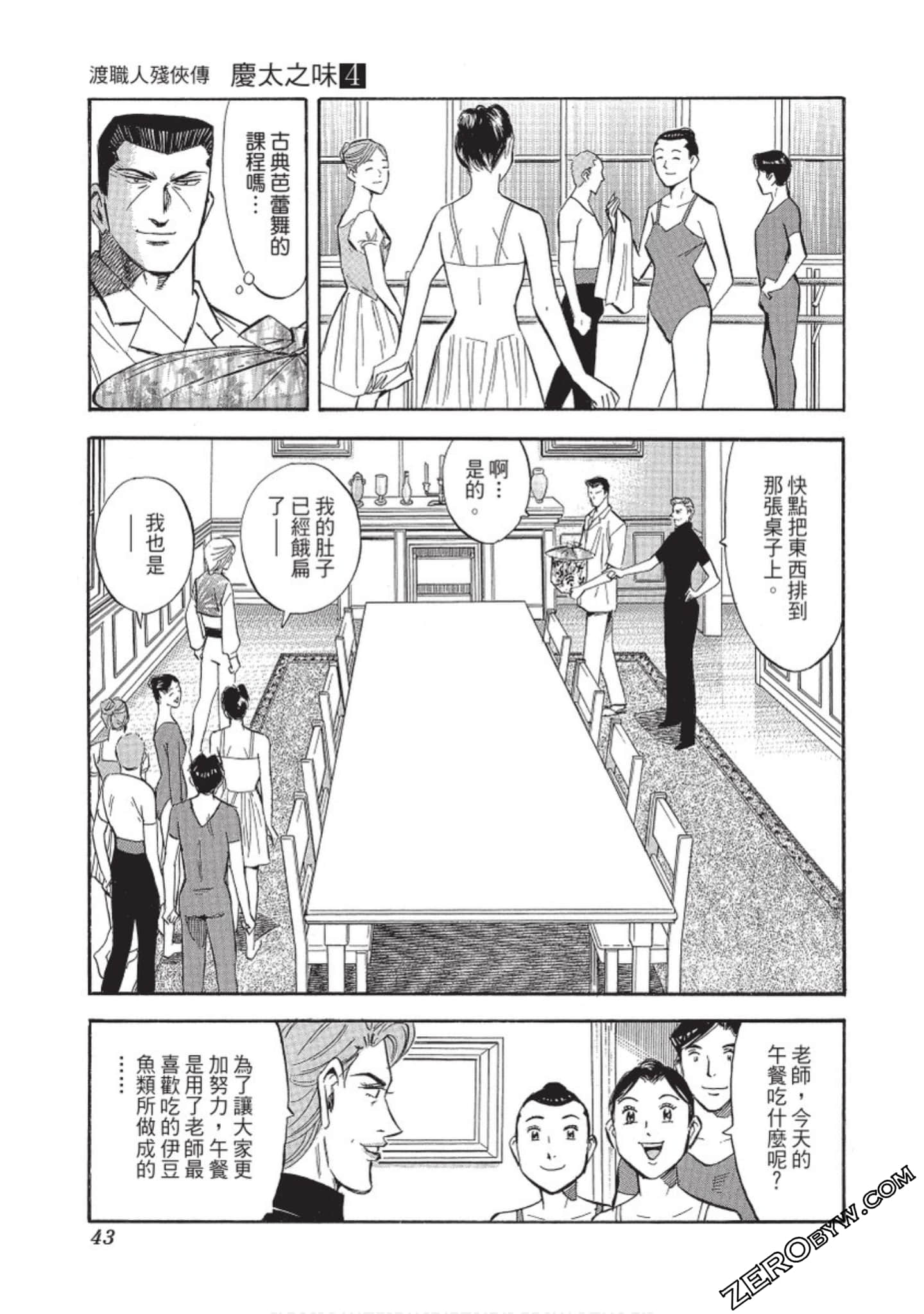 Page 44
