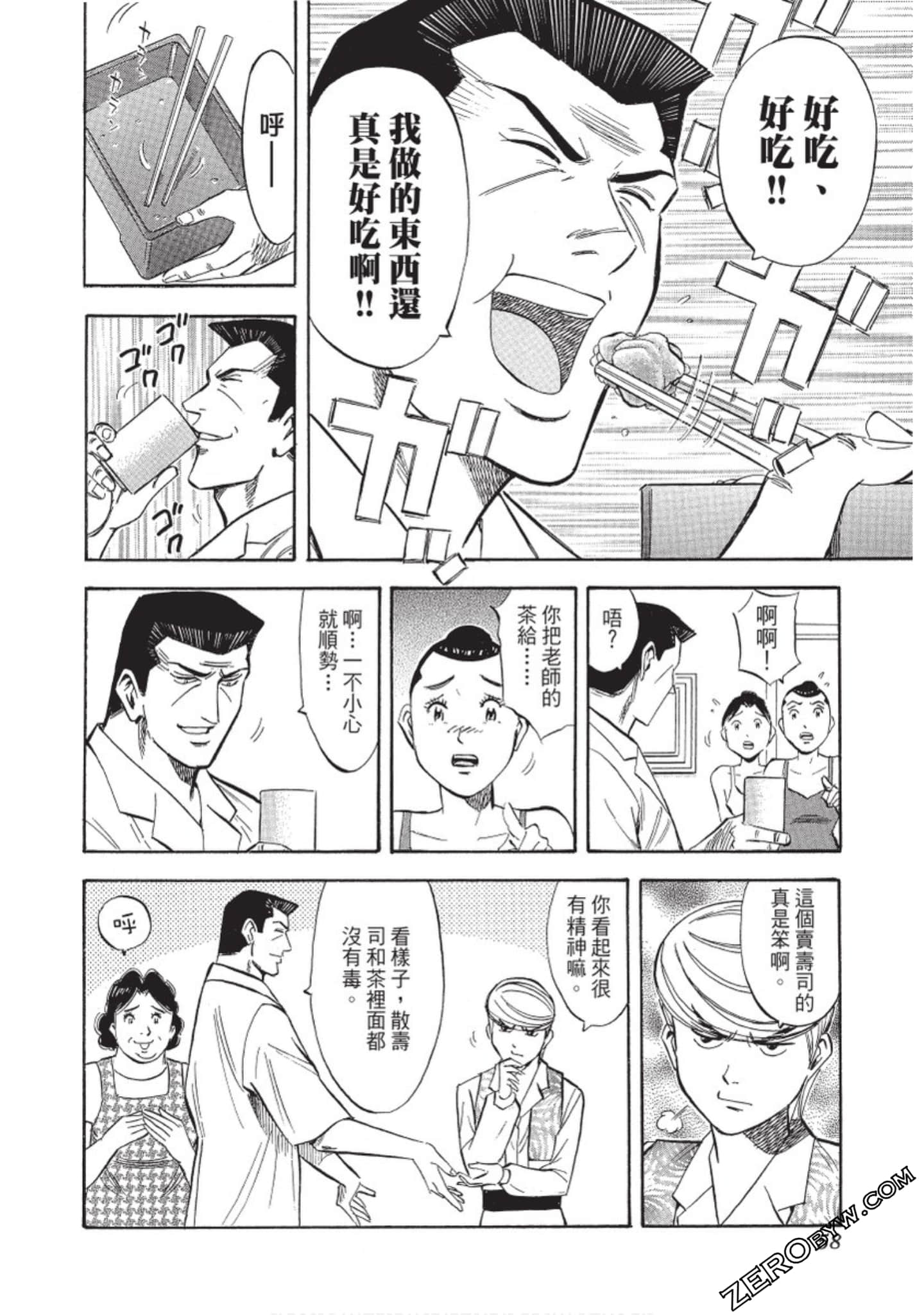 Page 59