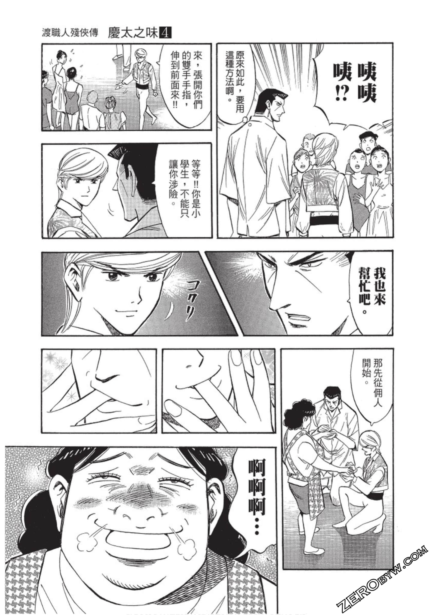 Page 66