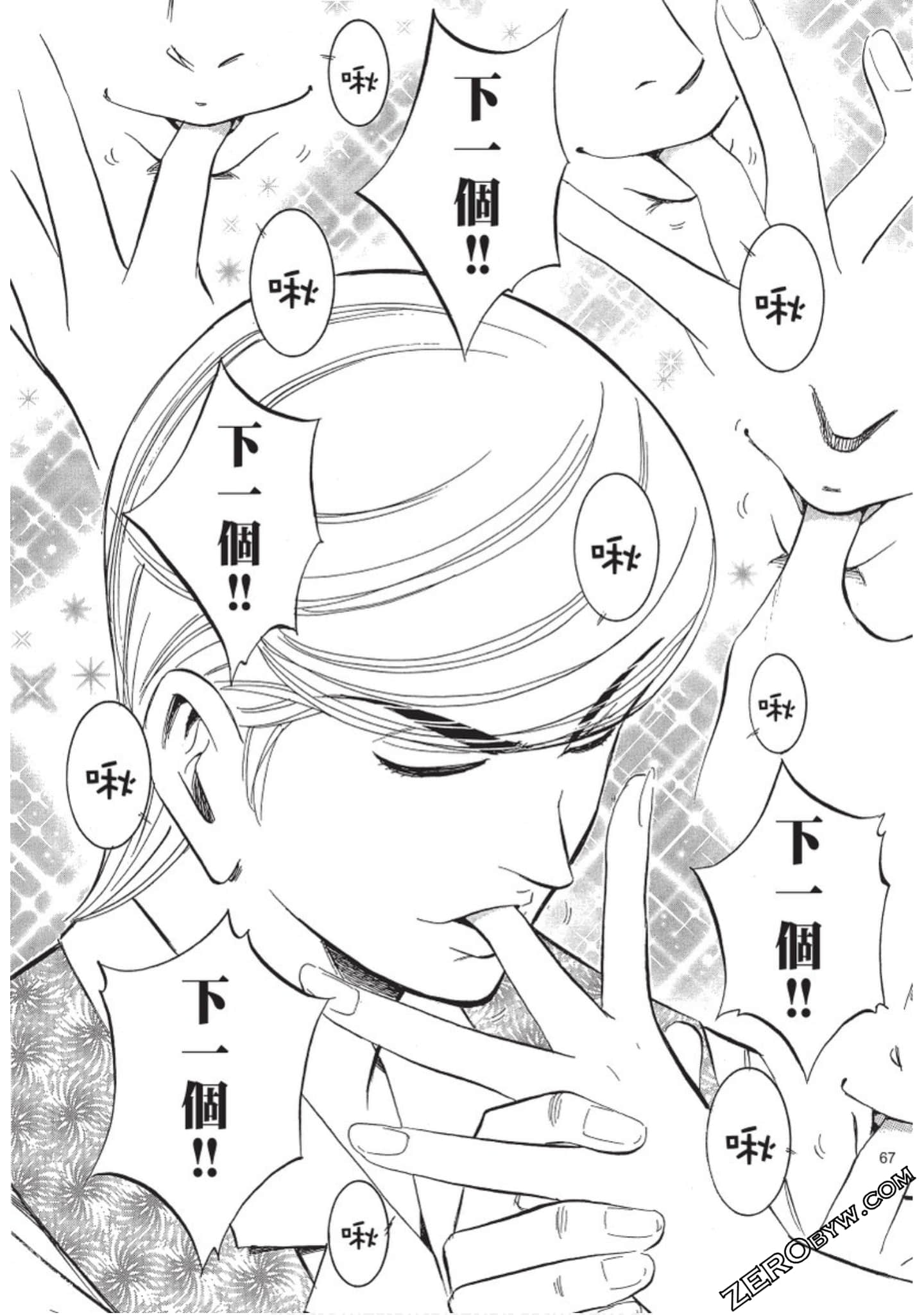 Page 68