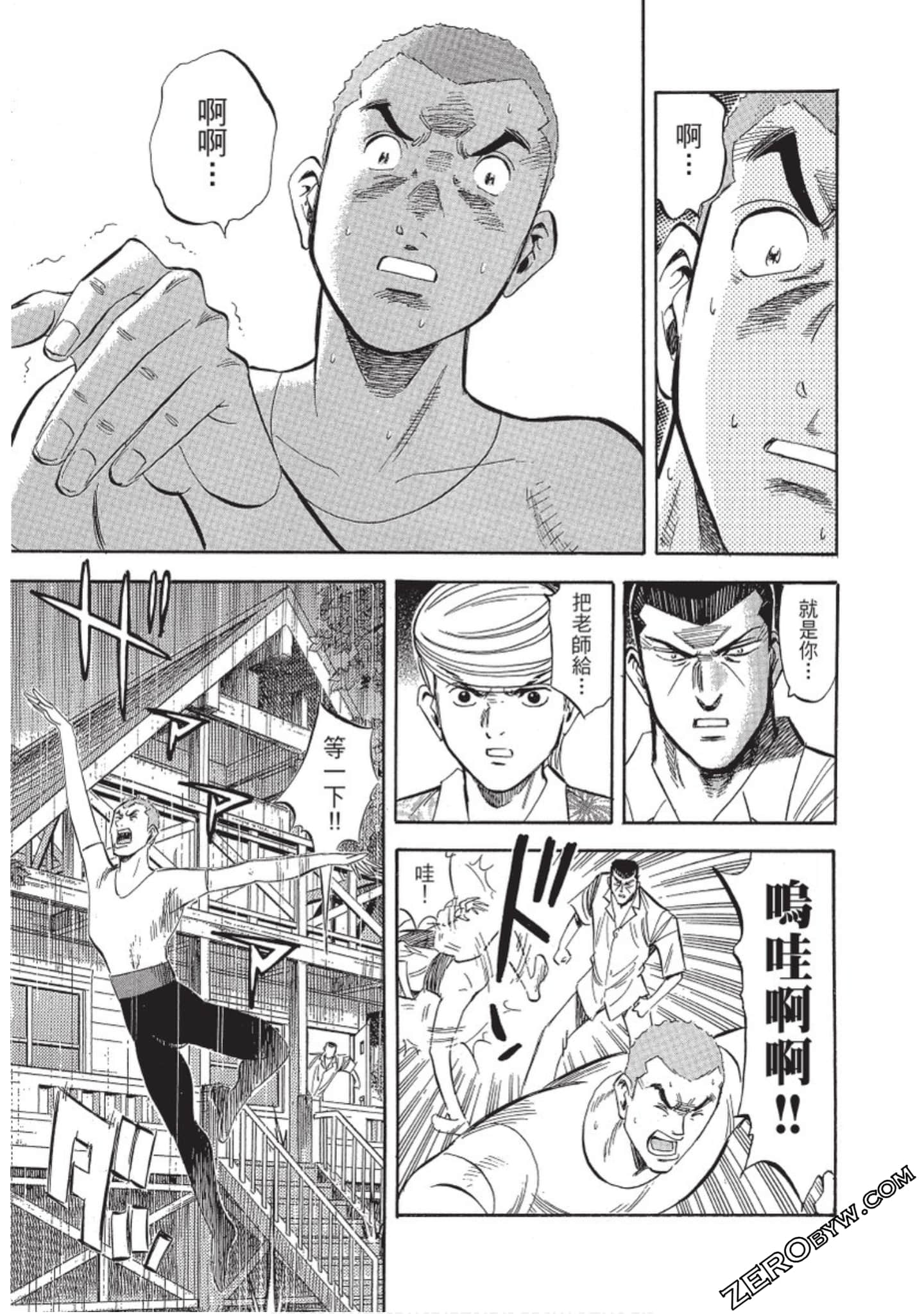 Page 70