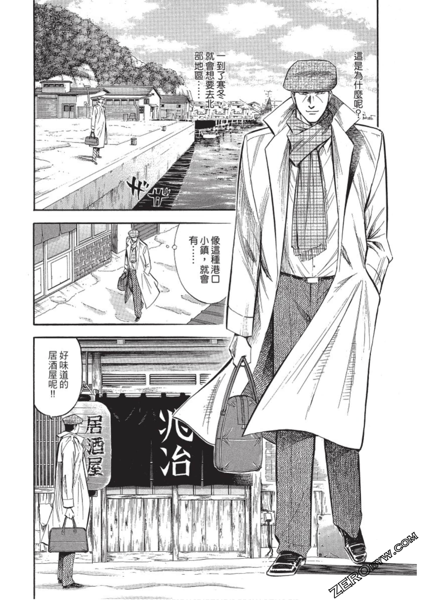 Page 79