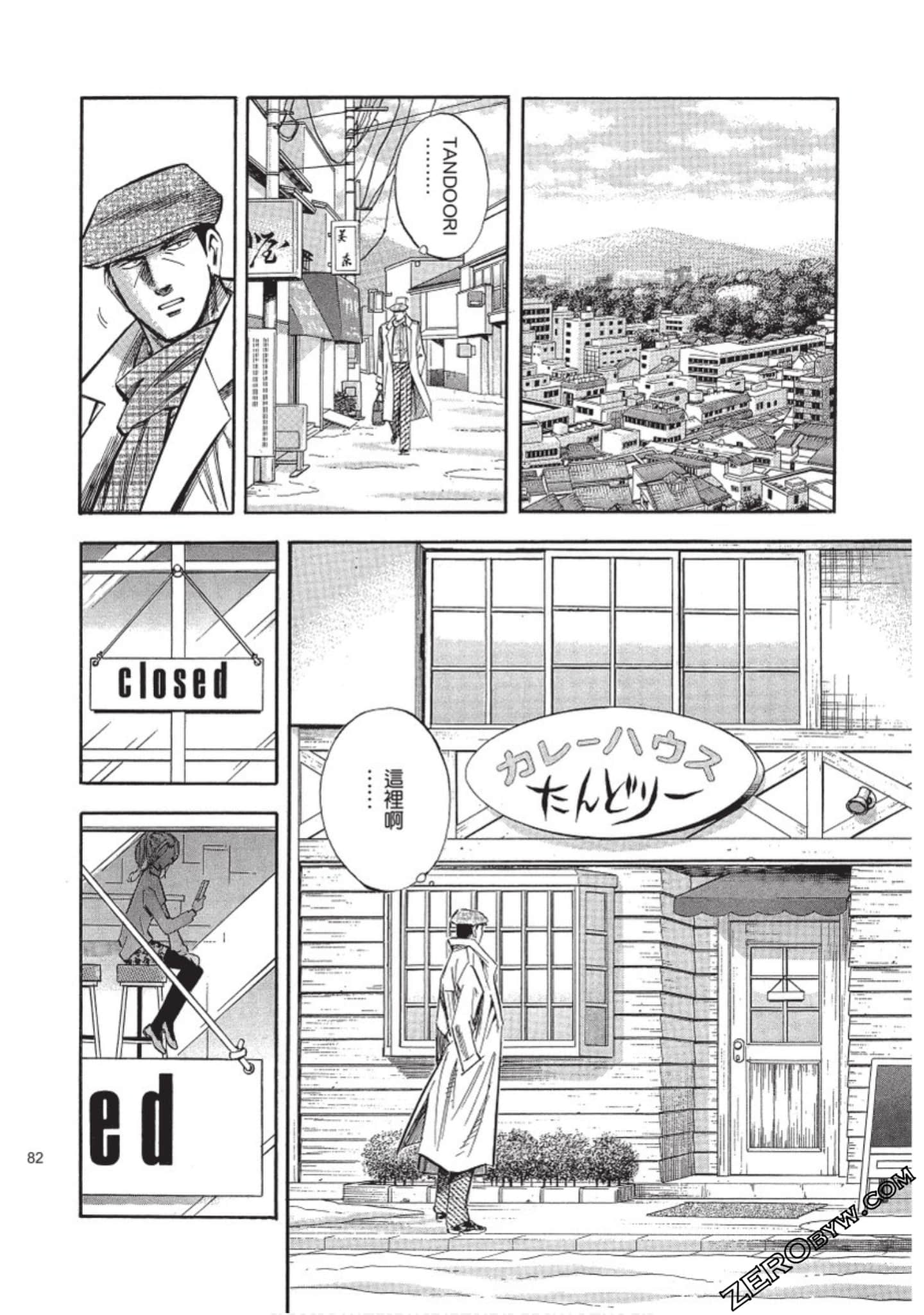 Page 83