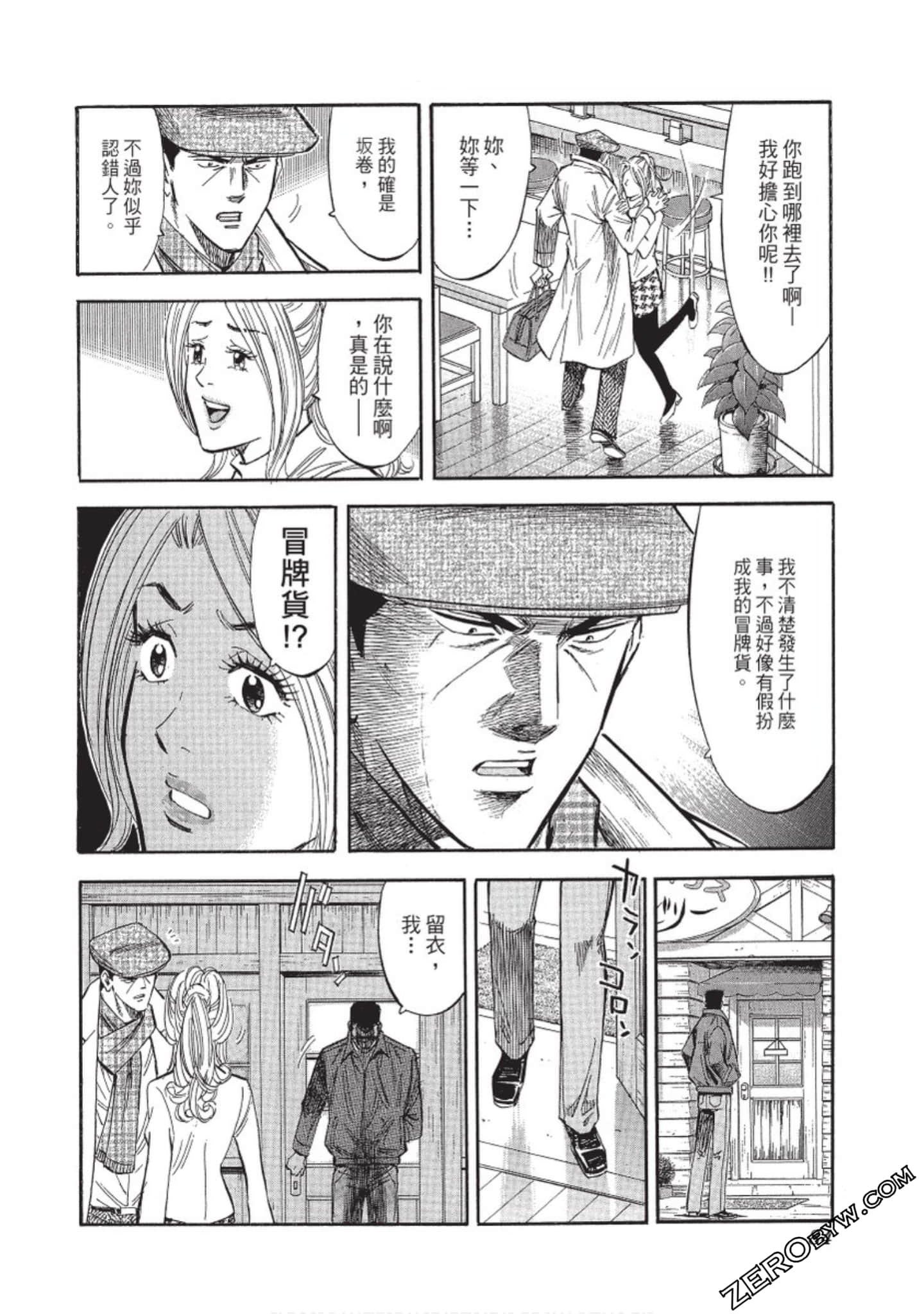 Page 85