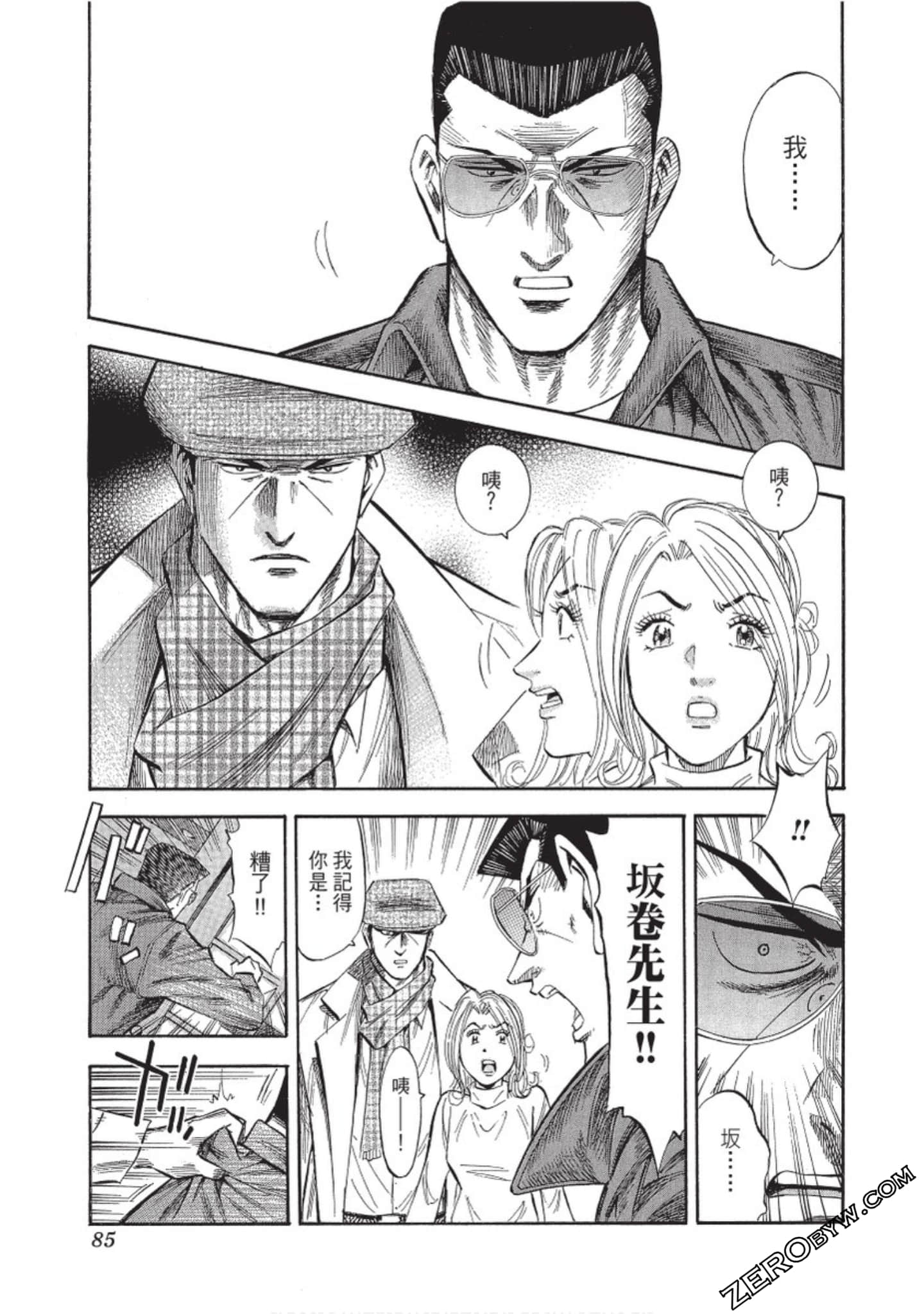 Page 86