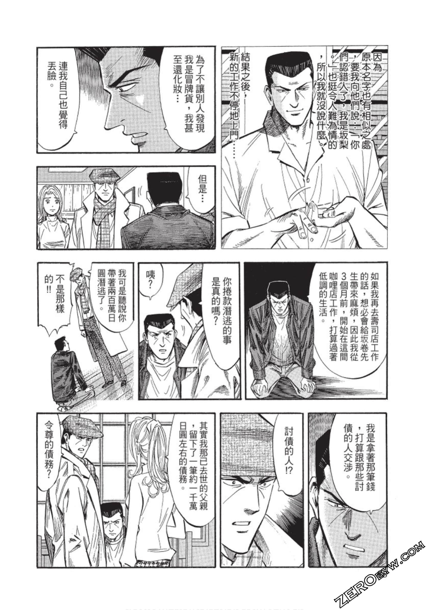 Page 89