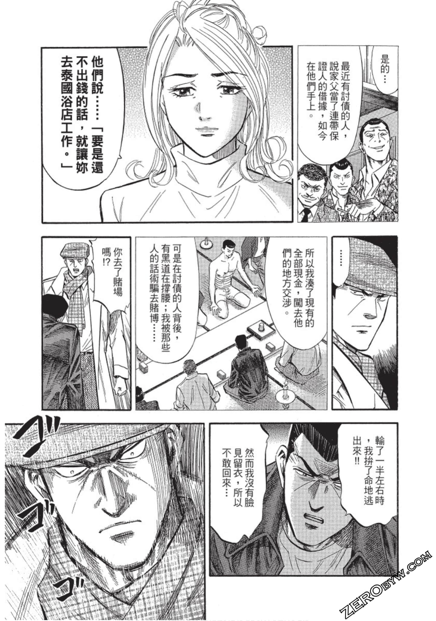 Page 90