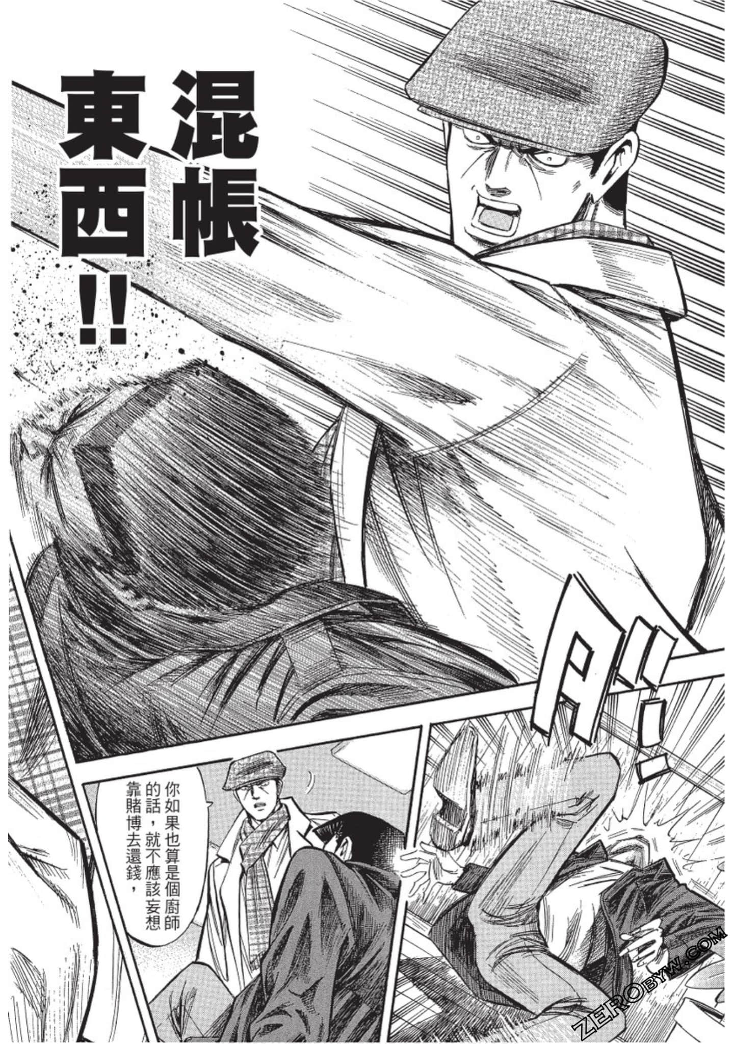 Page 91