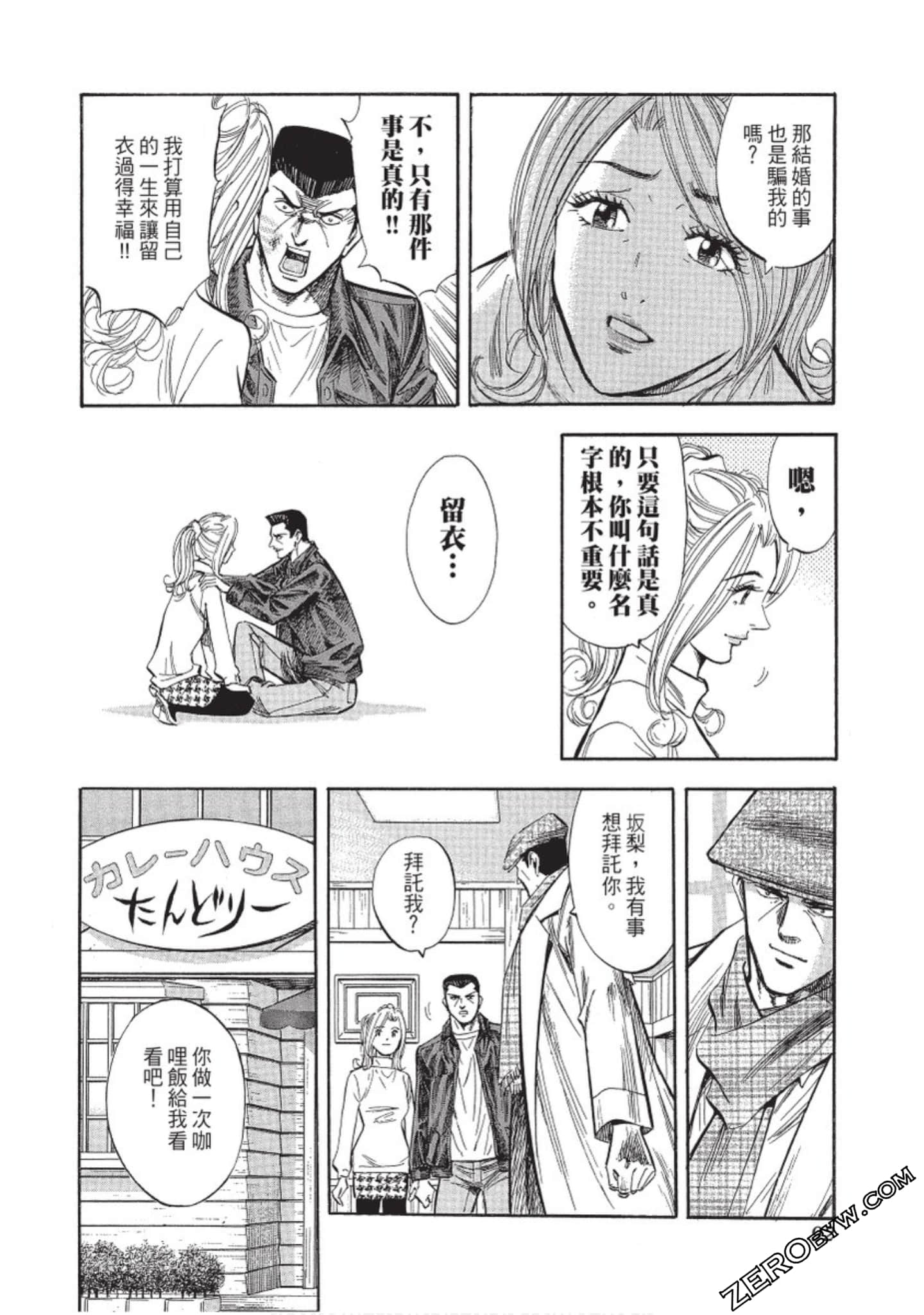 Page 93