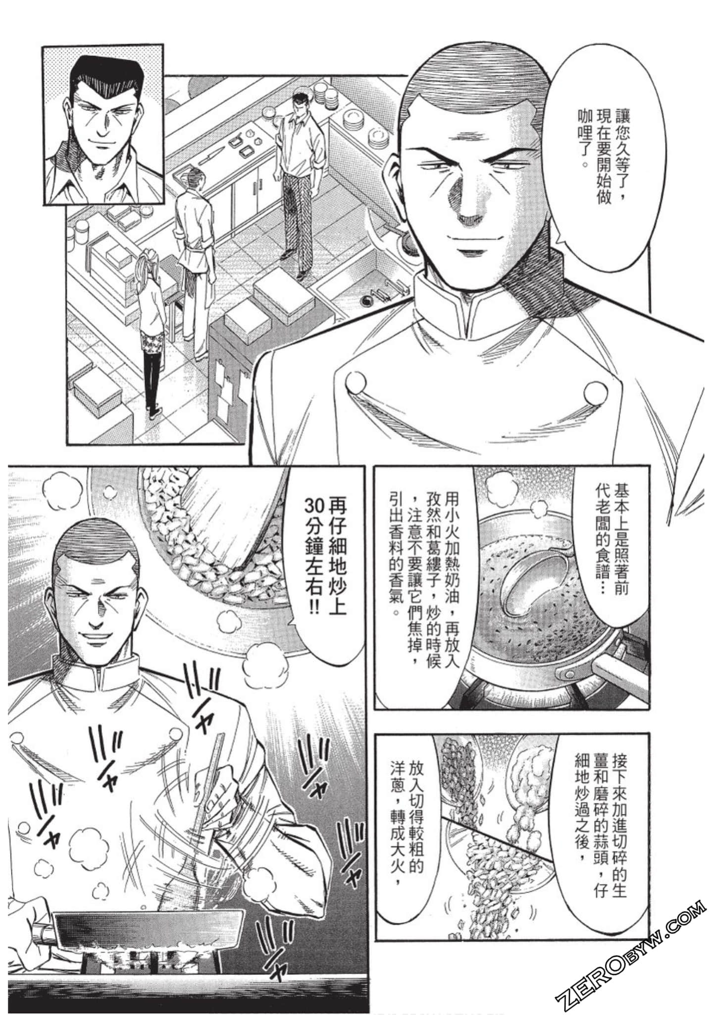 Page 94