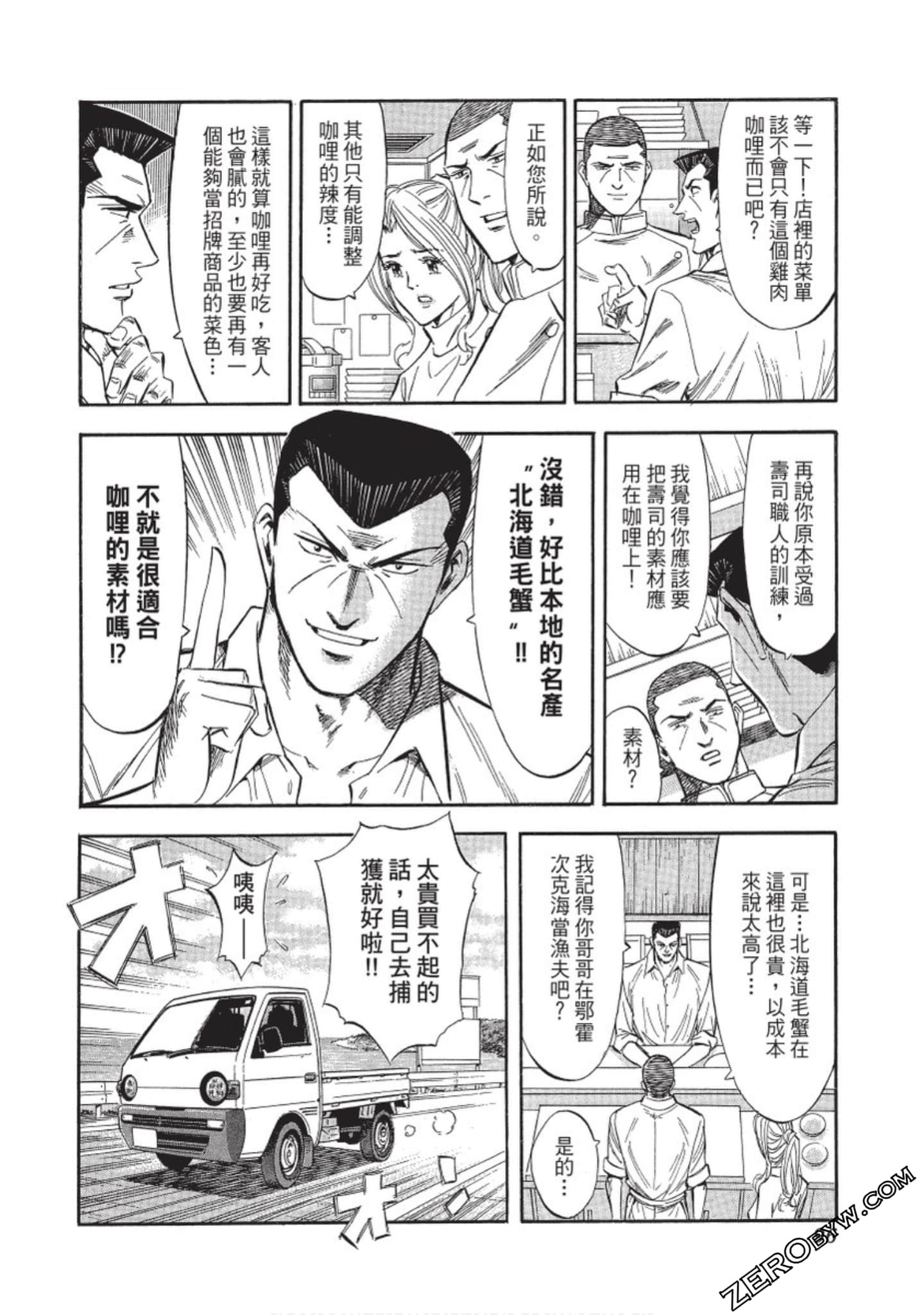 Page 97