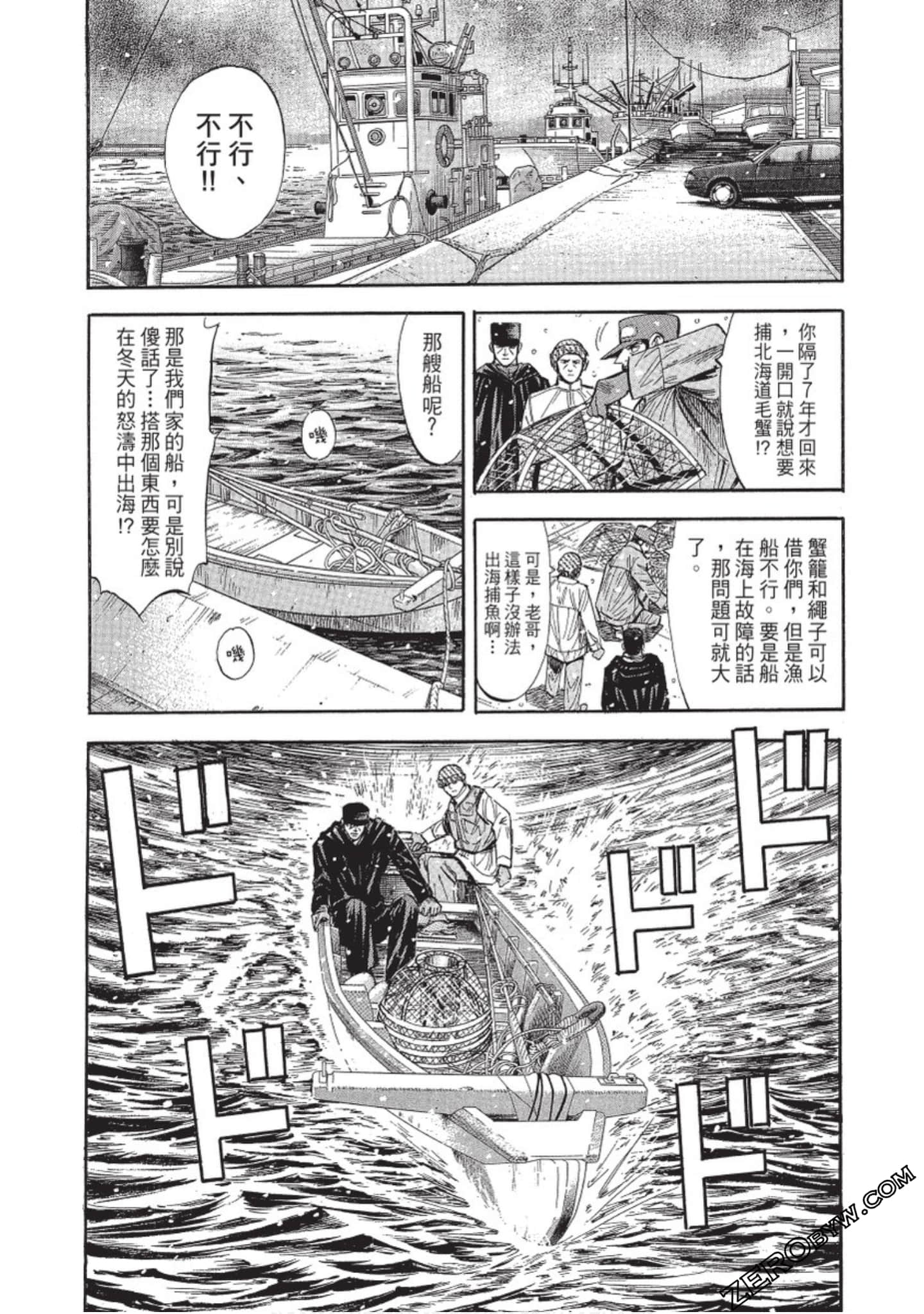 Page 98
