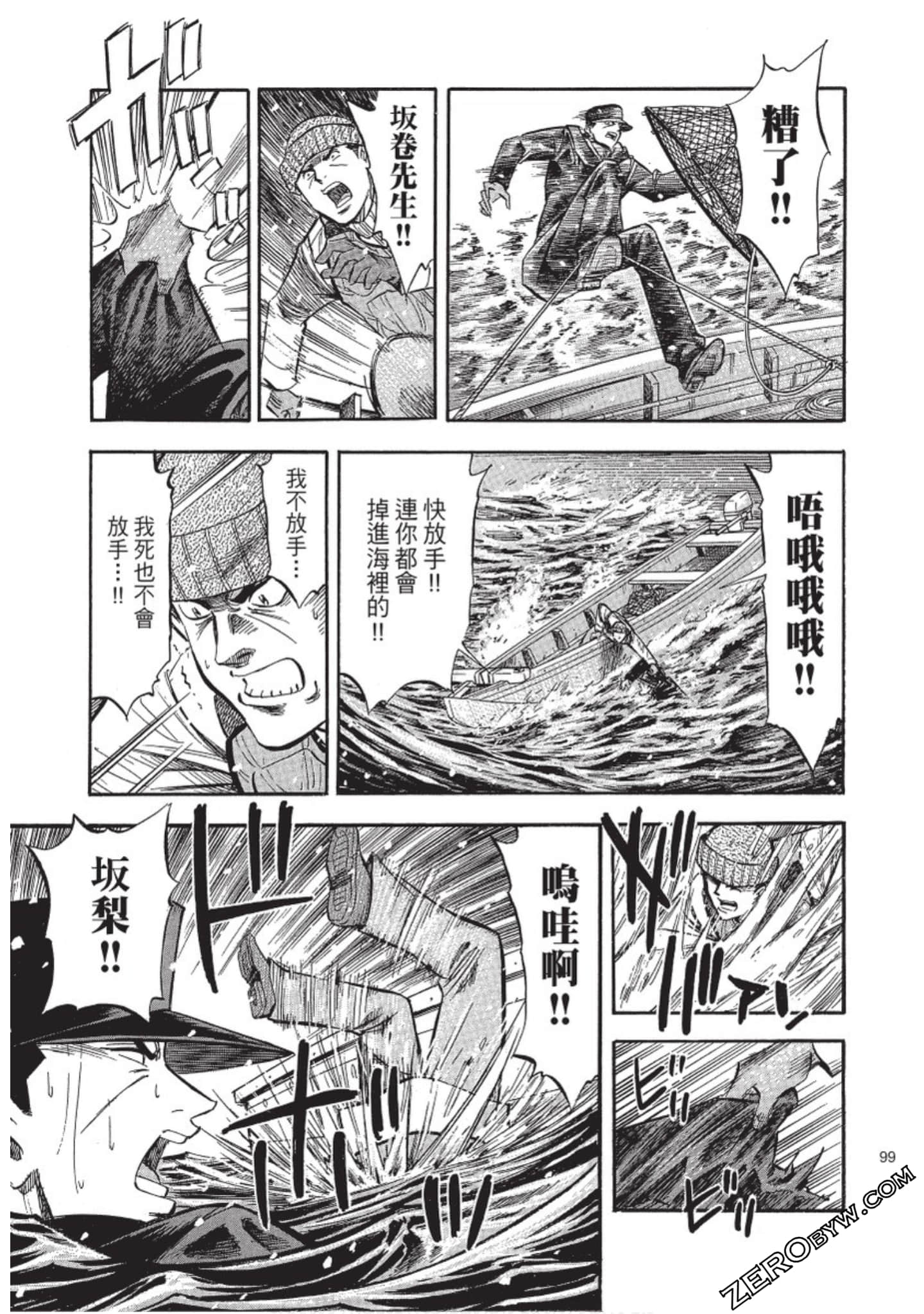 Page 100