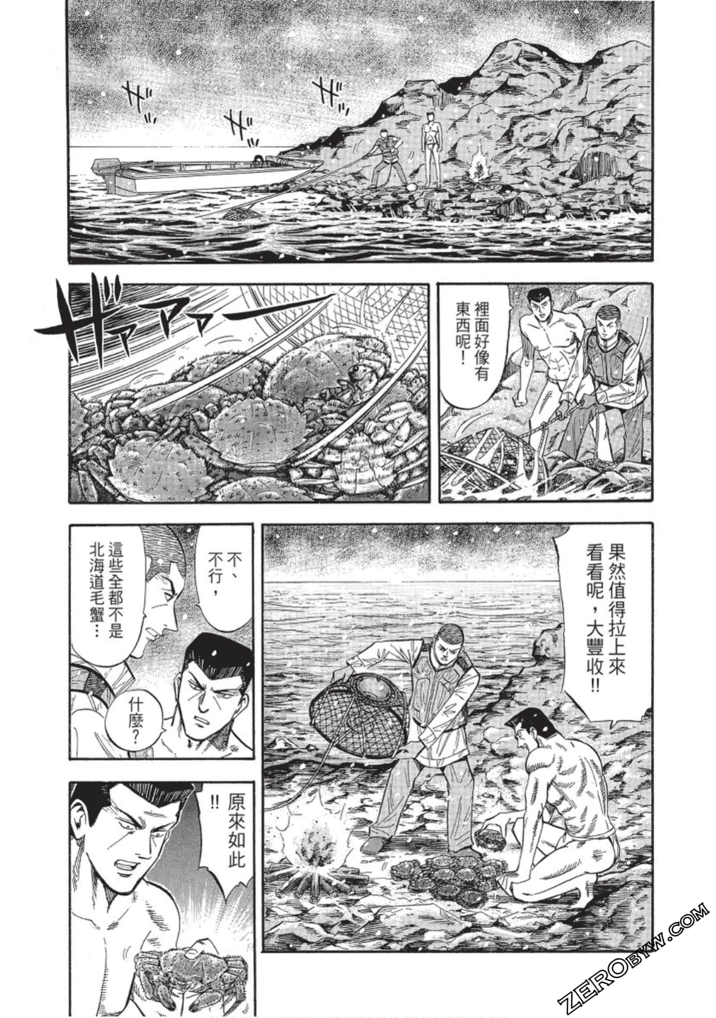 Page 106