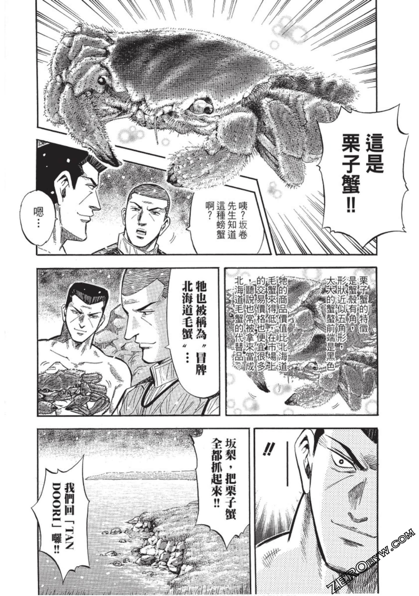 Page 107