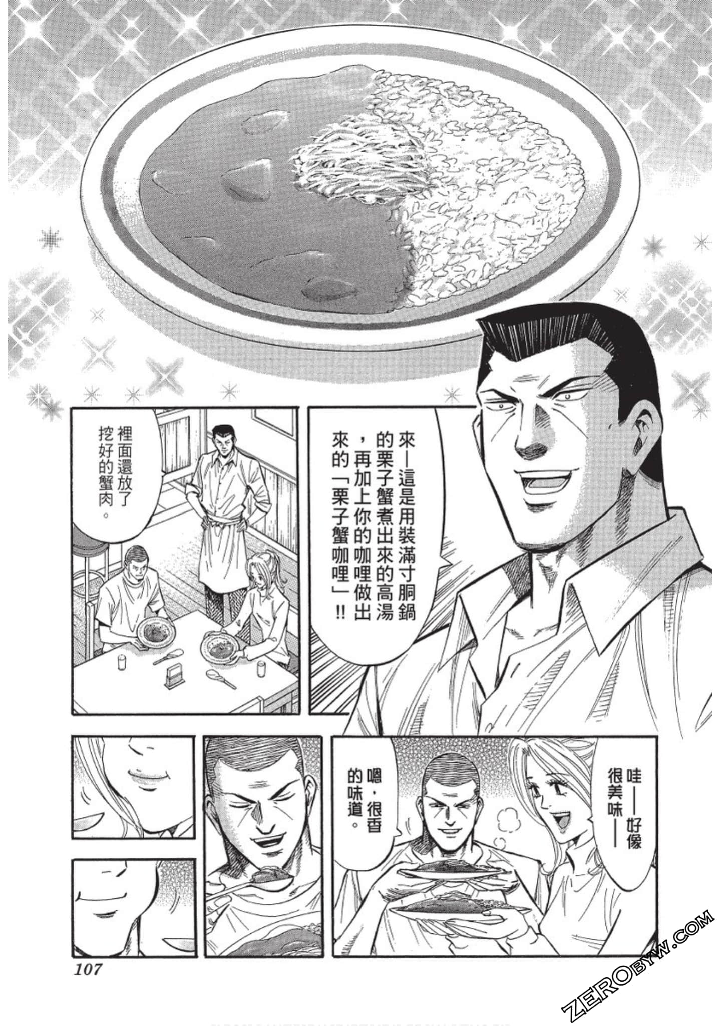 Page 108