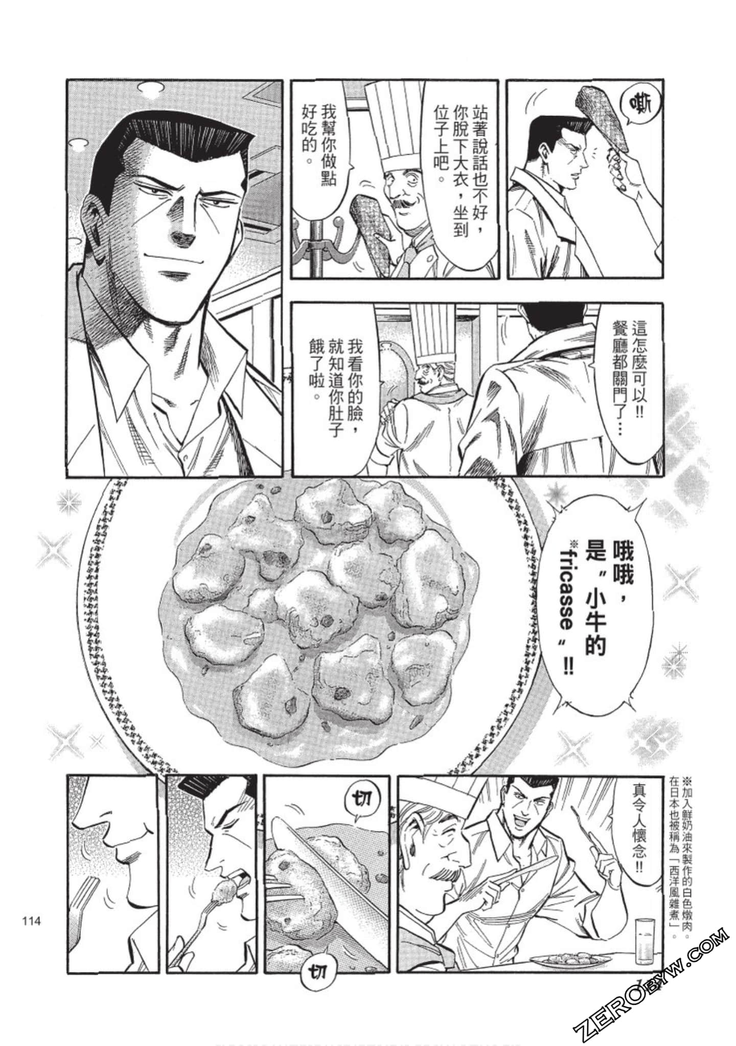 Page 115