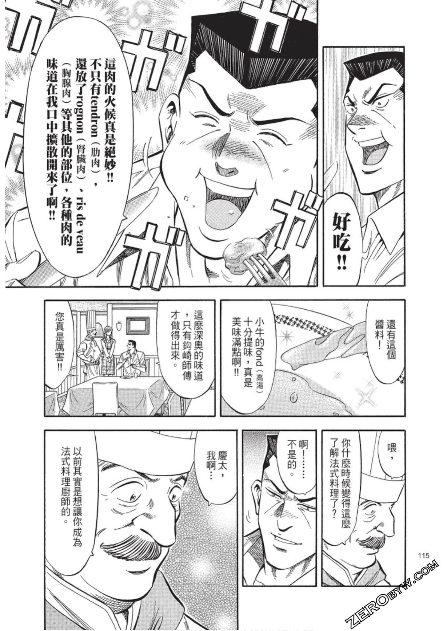 Page 116