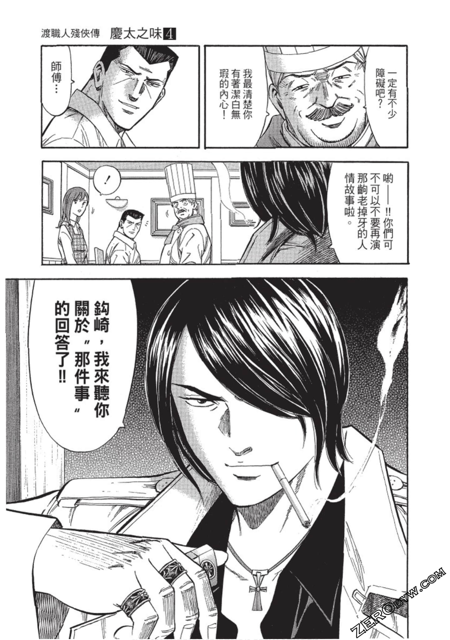 Page 118