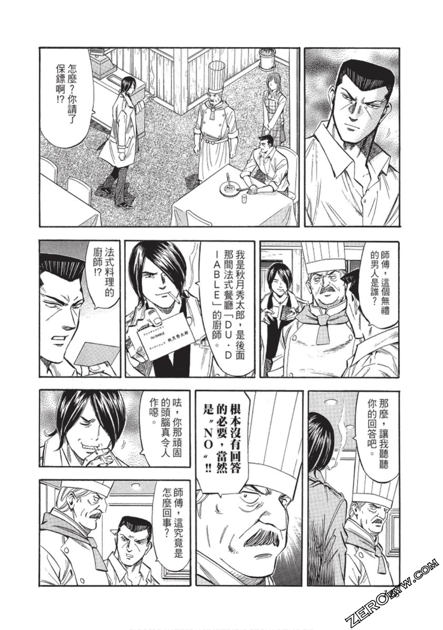 Page 119