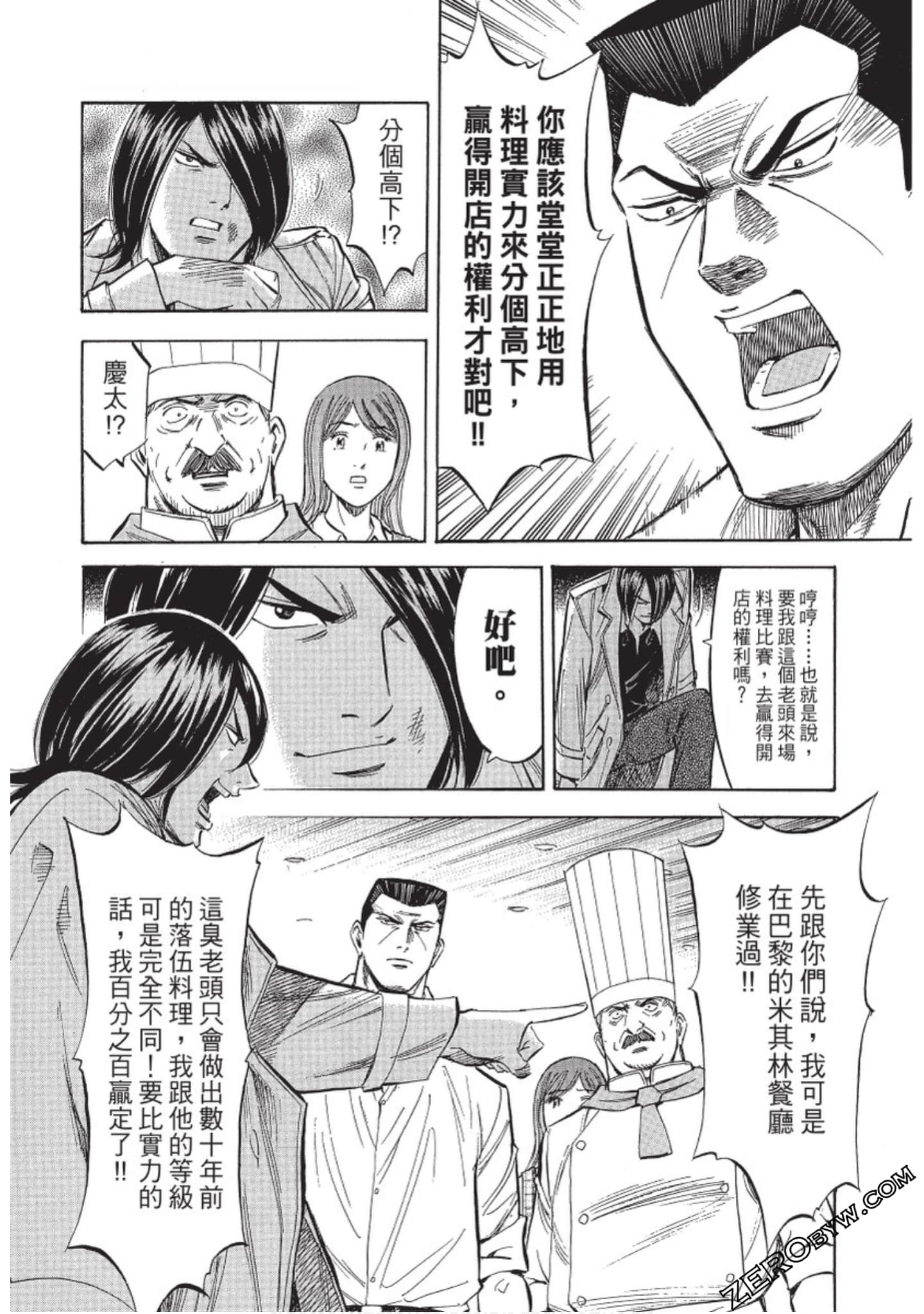Page 123