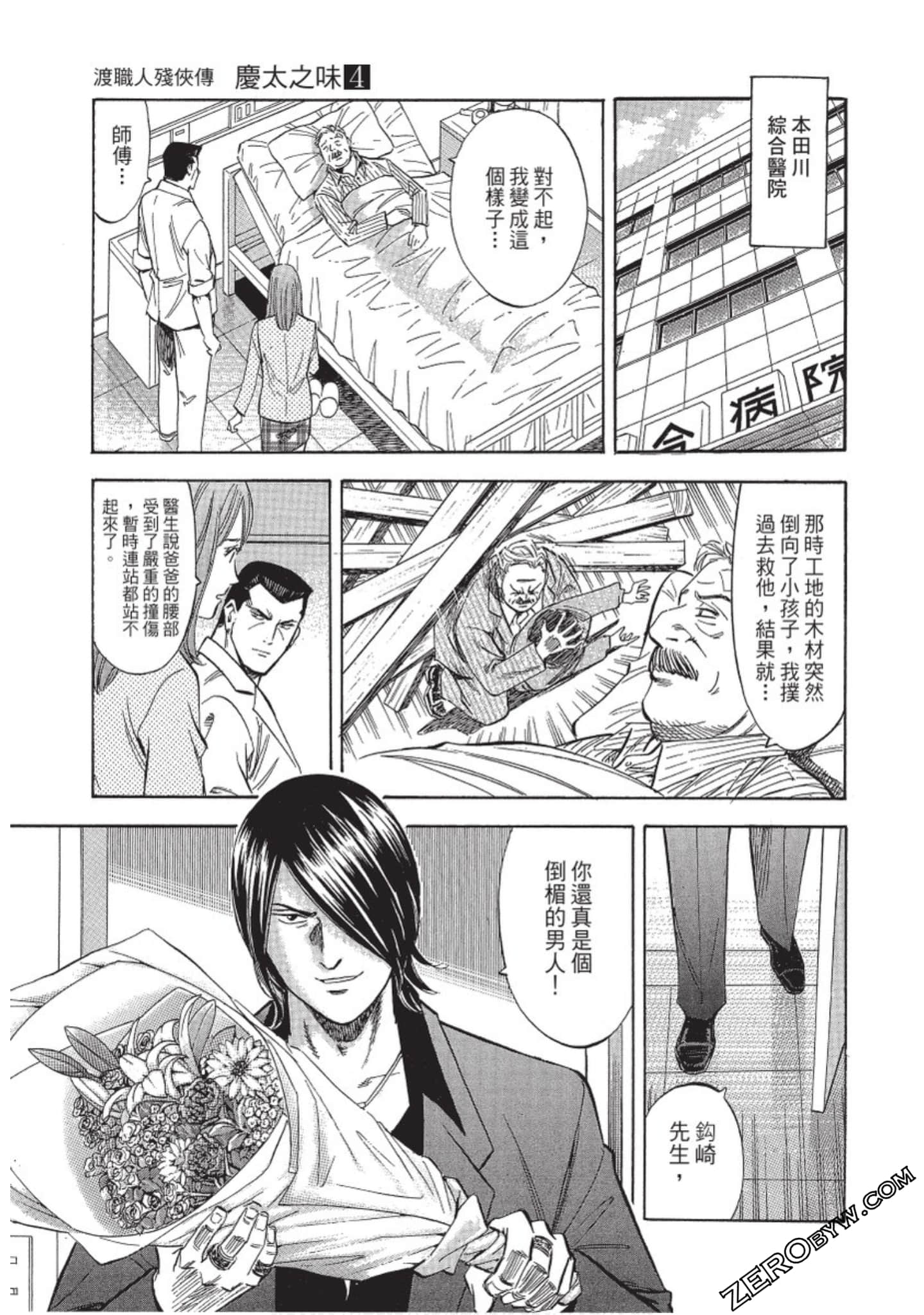 Page 126