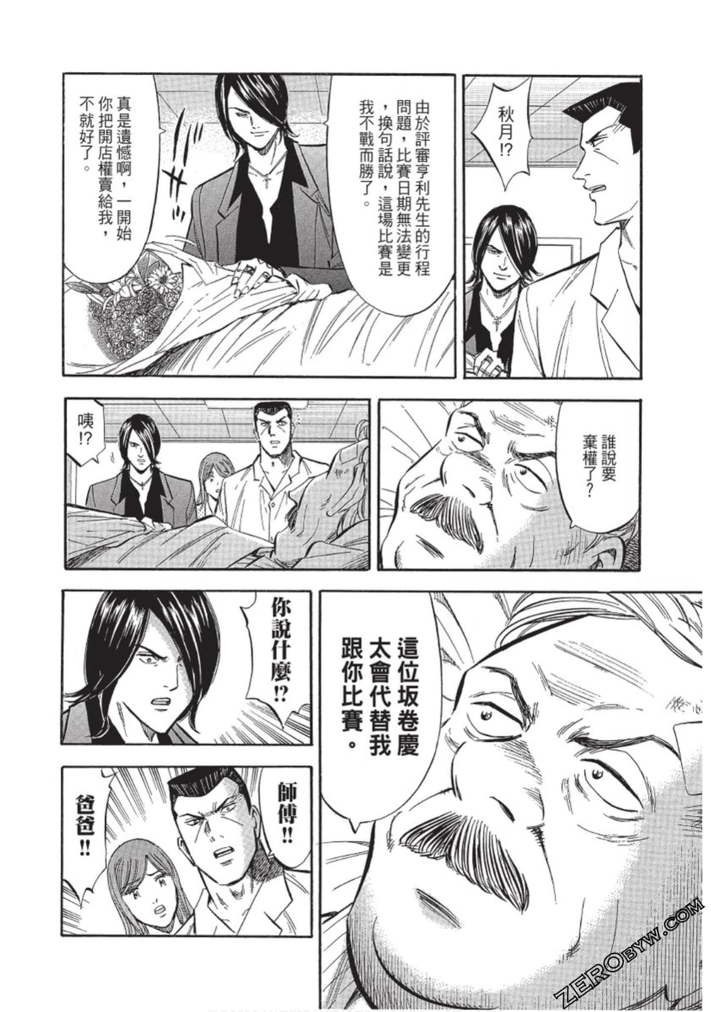 Page 127