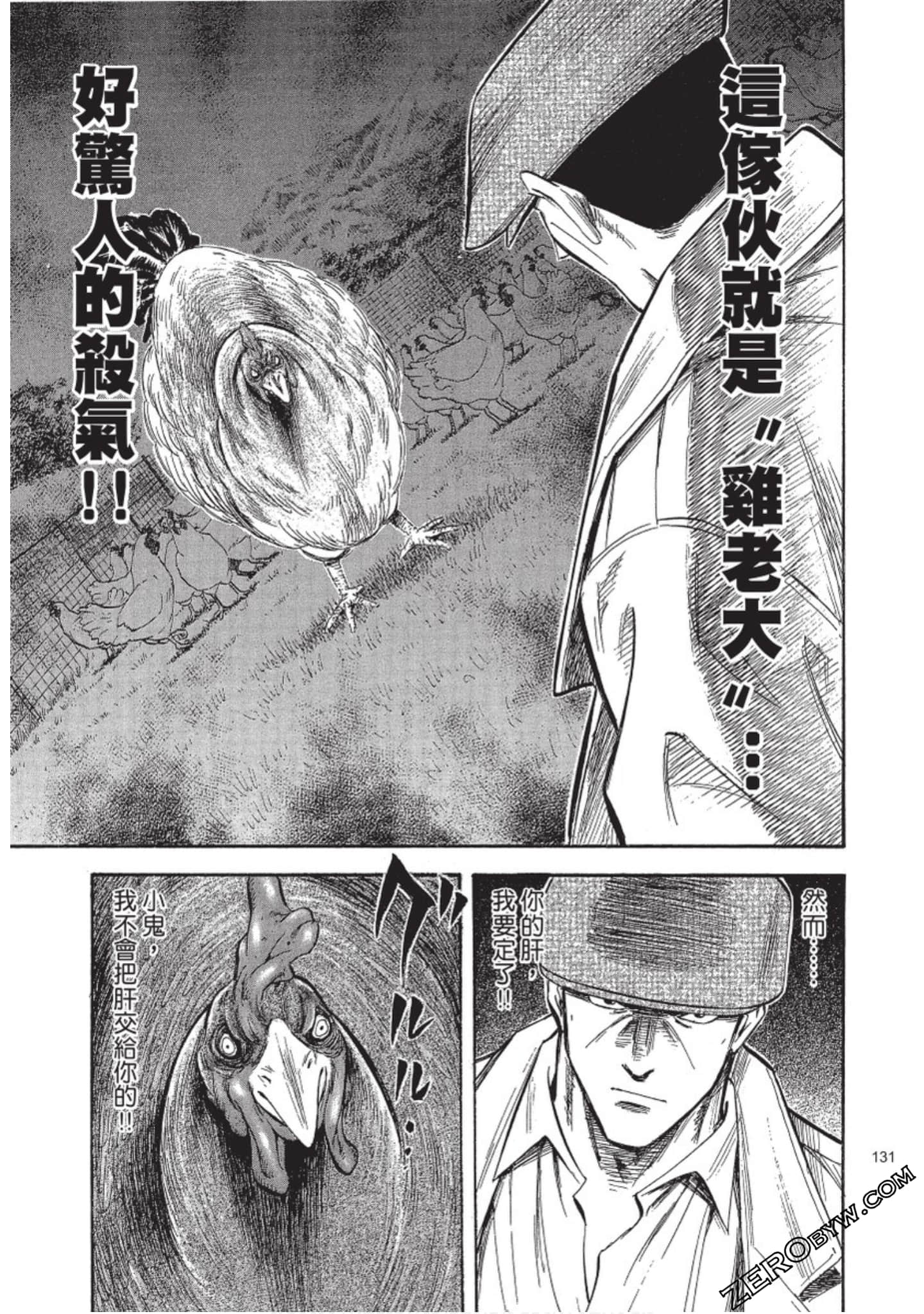 Page 132