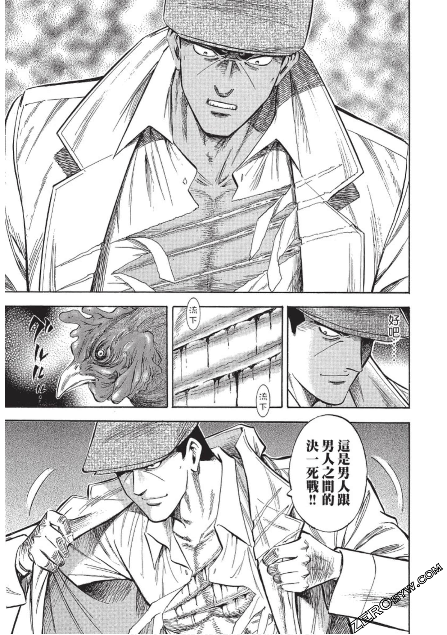 Page 134