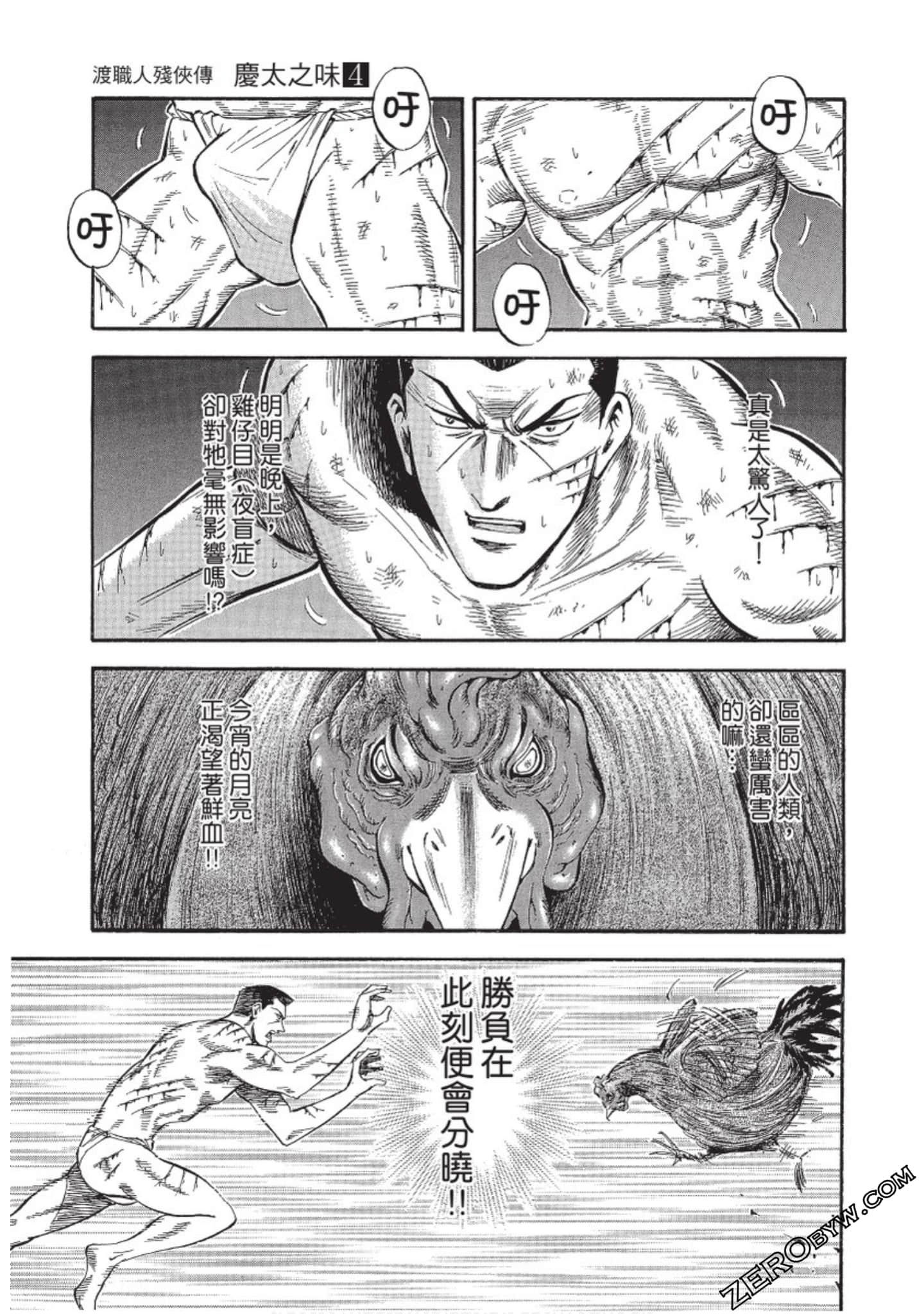 Page 136
