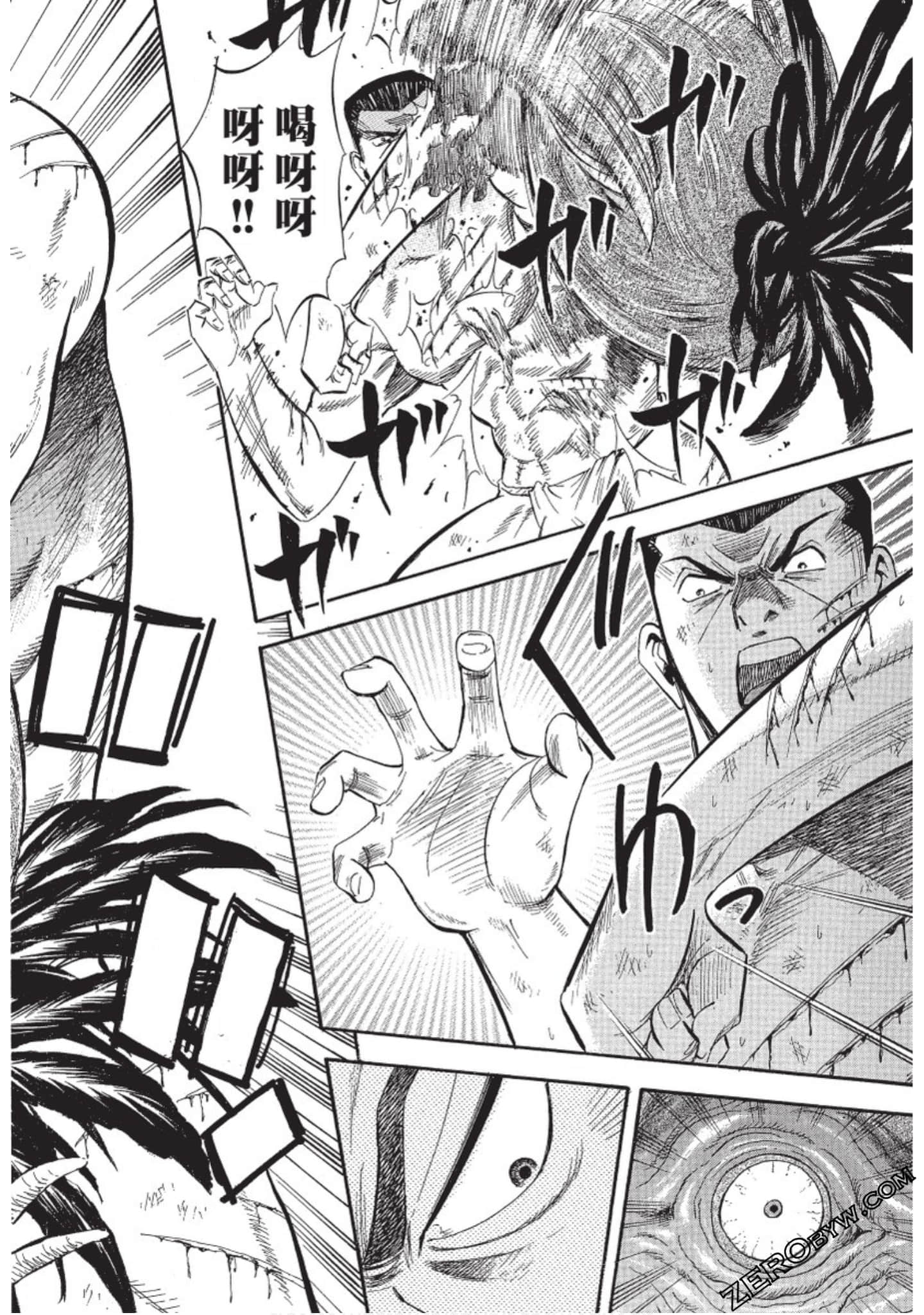 Page 137