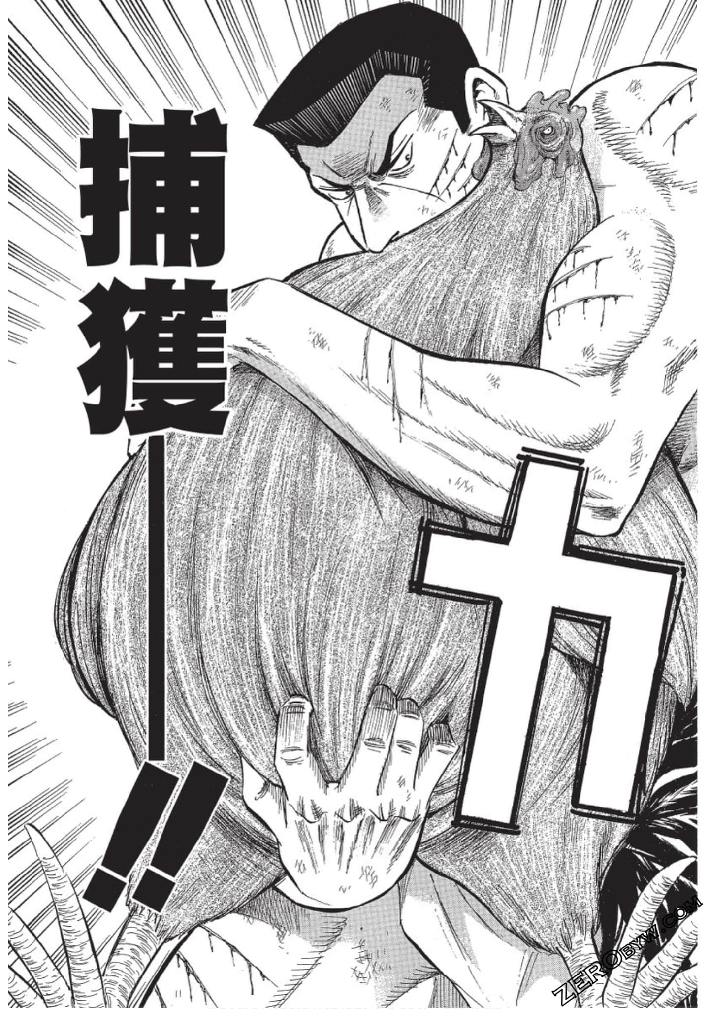 Page 138