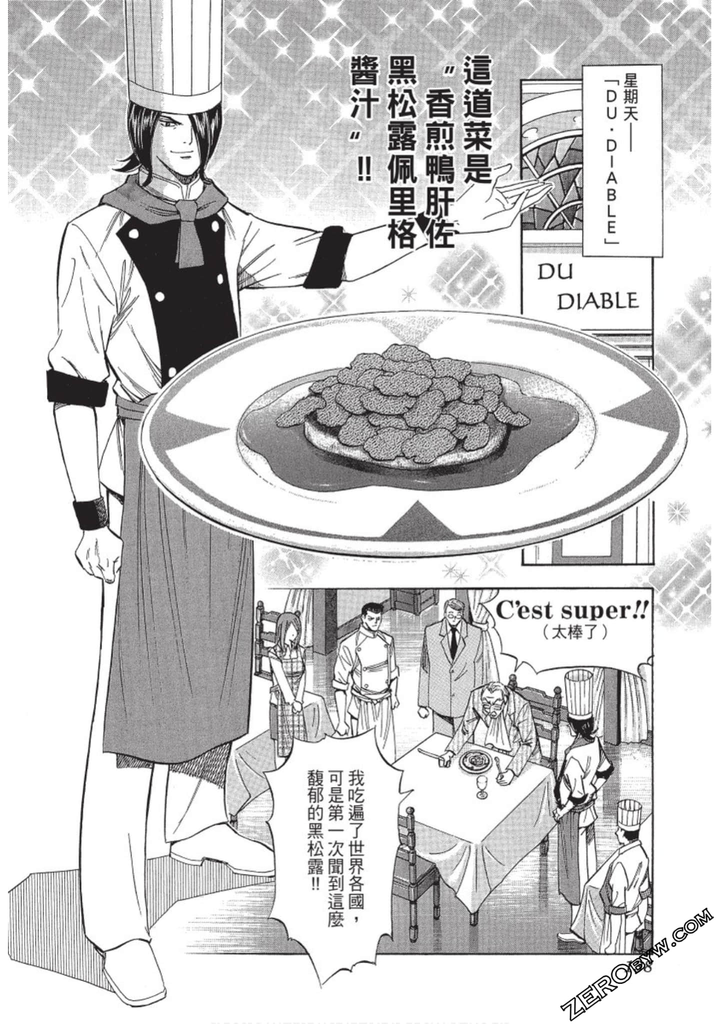 Page 139