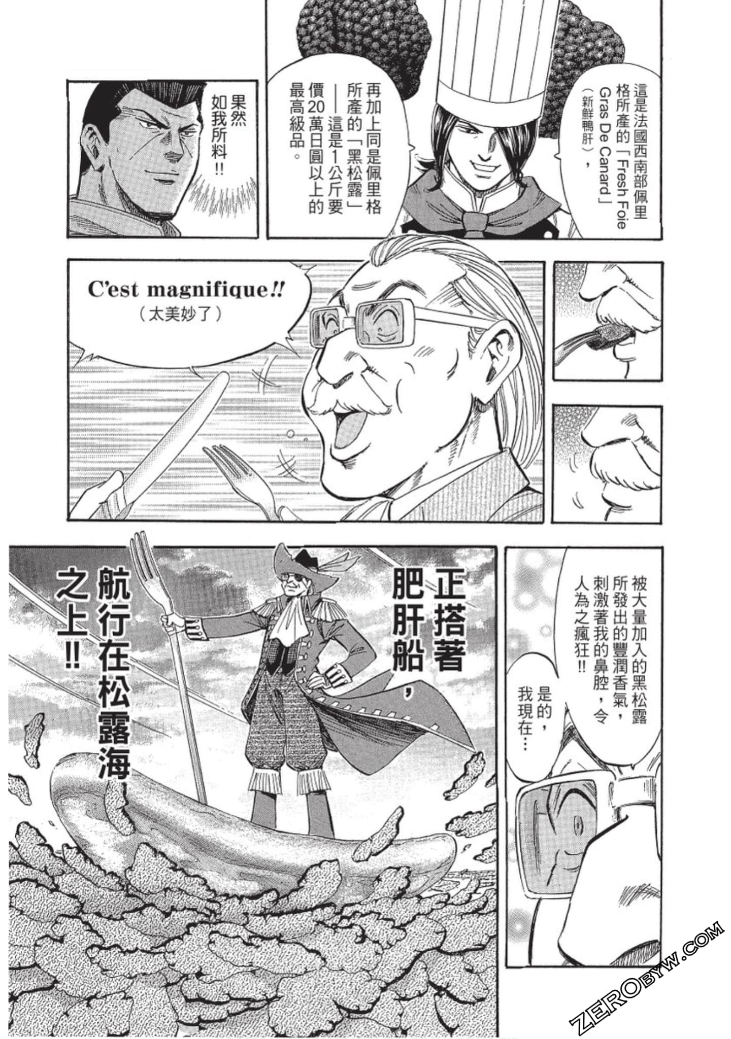 Page 140