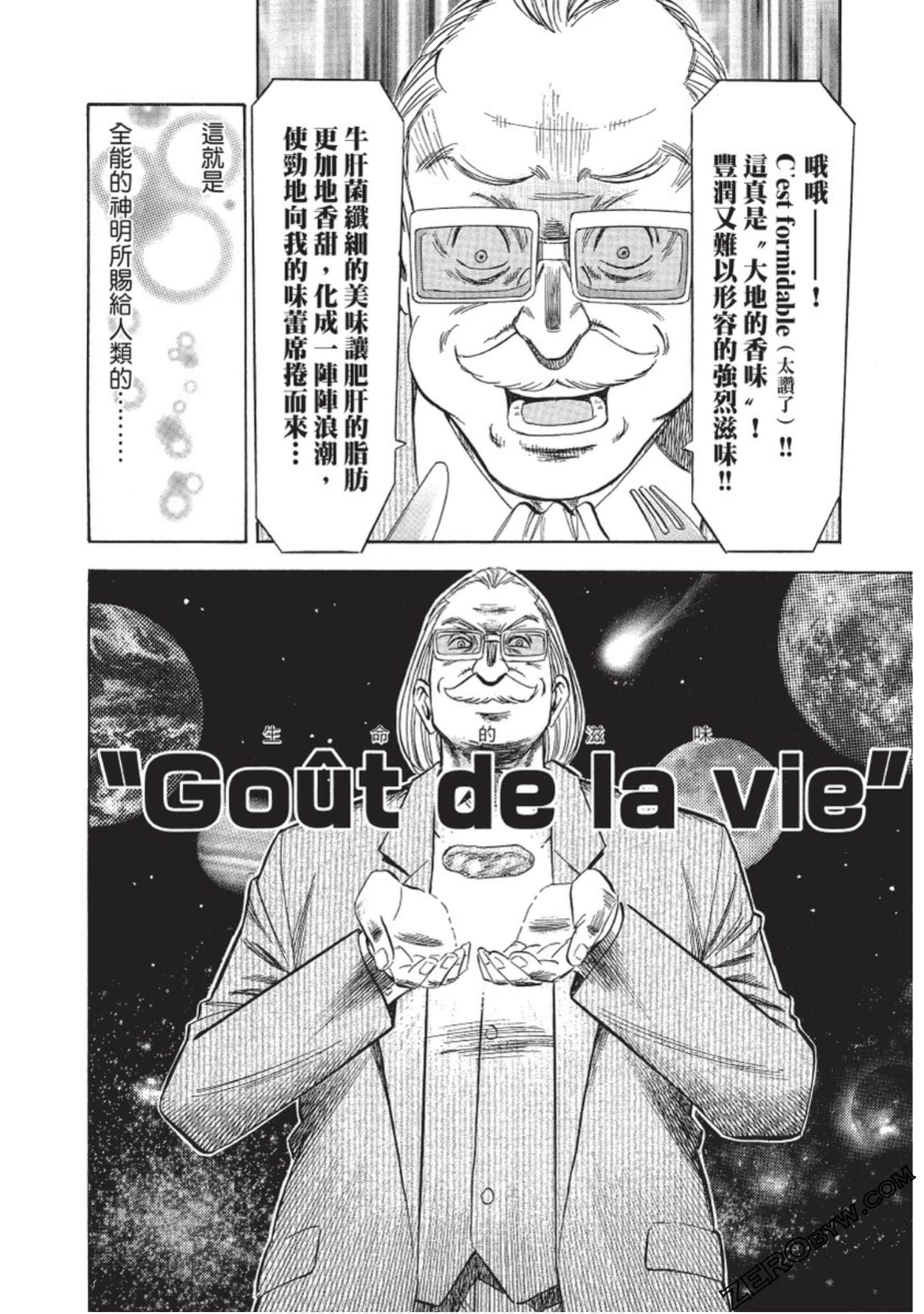 Page 143