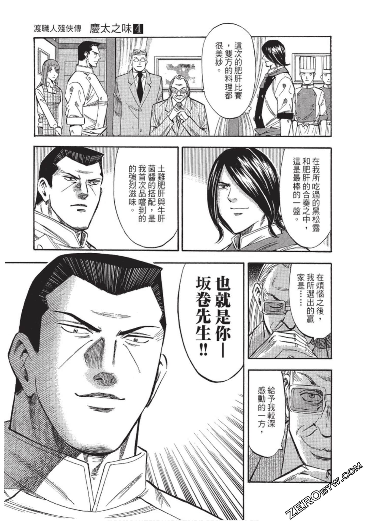 Page 144