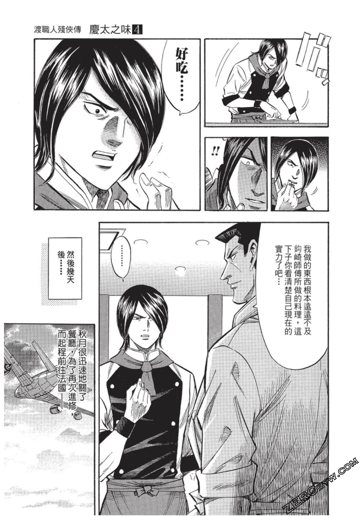 Page 146