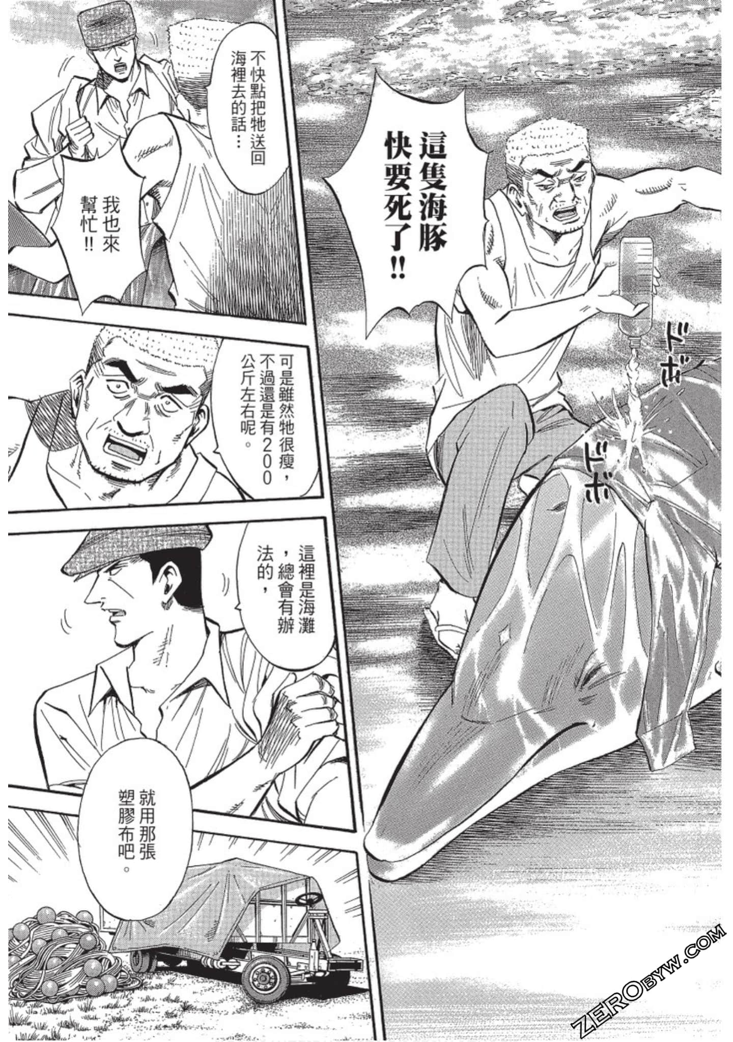 Page 150