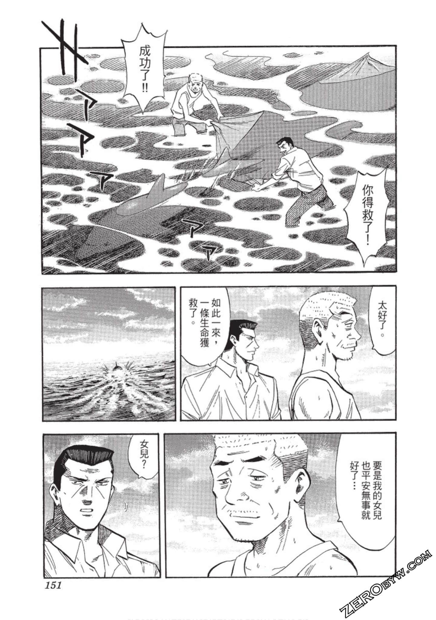 Page 152