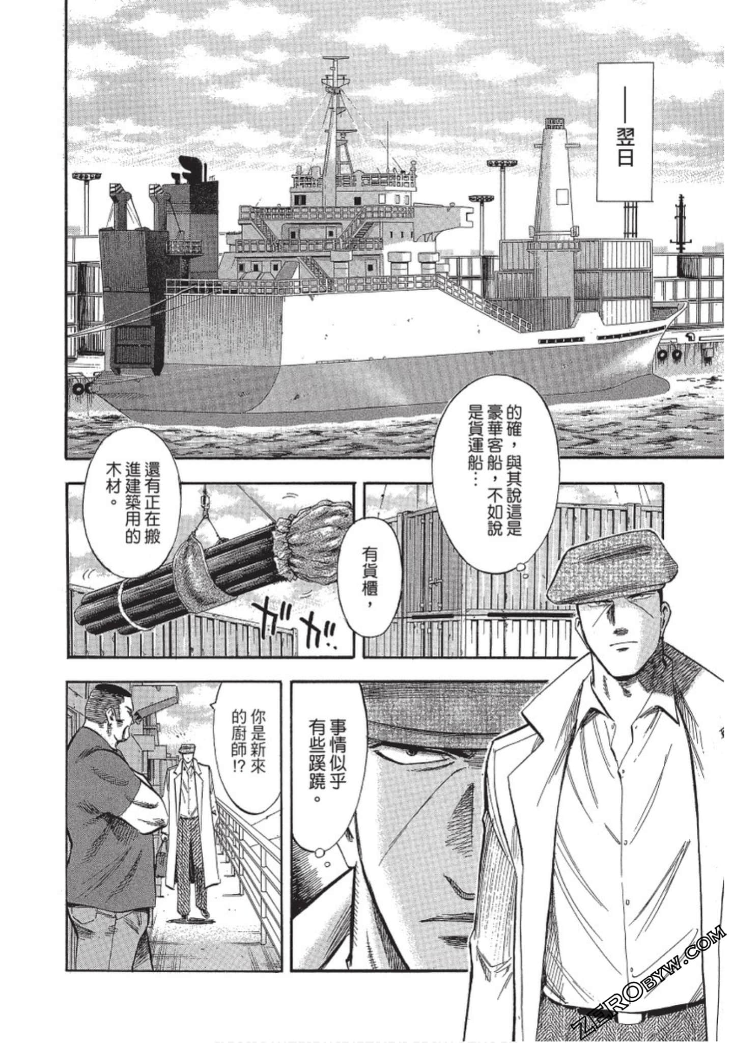 Page 155