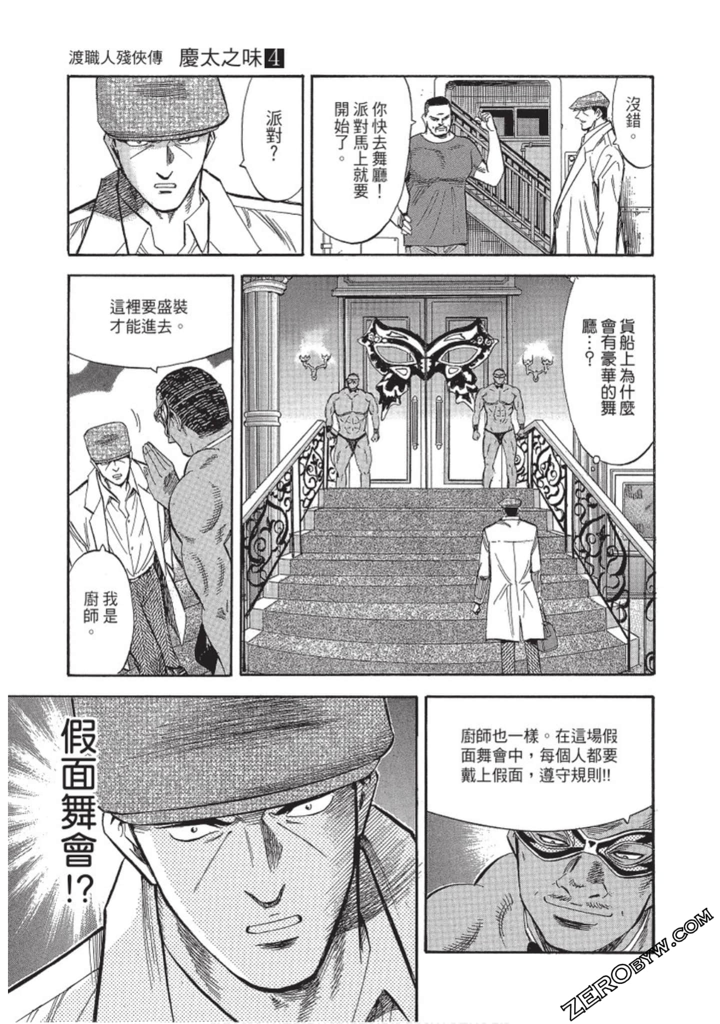 Page 156