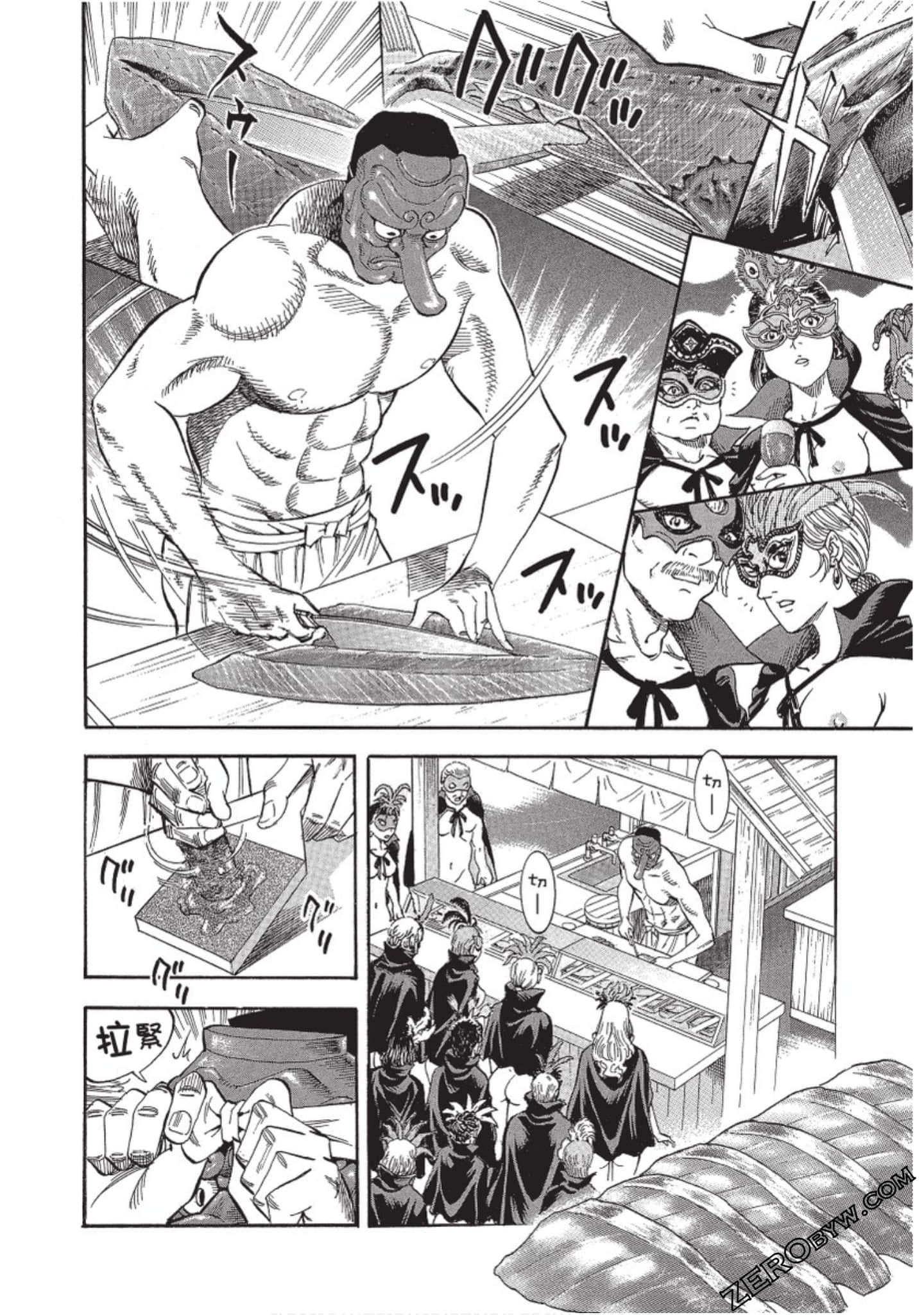 Page 161