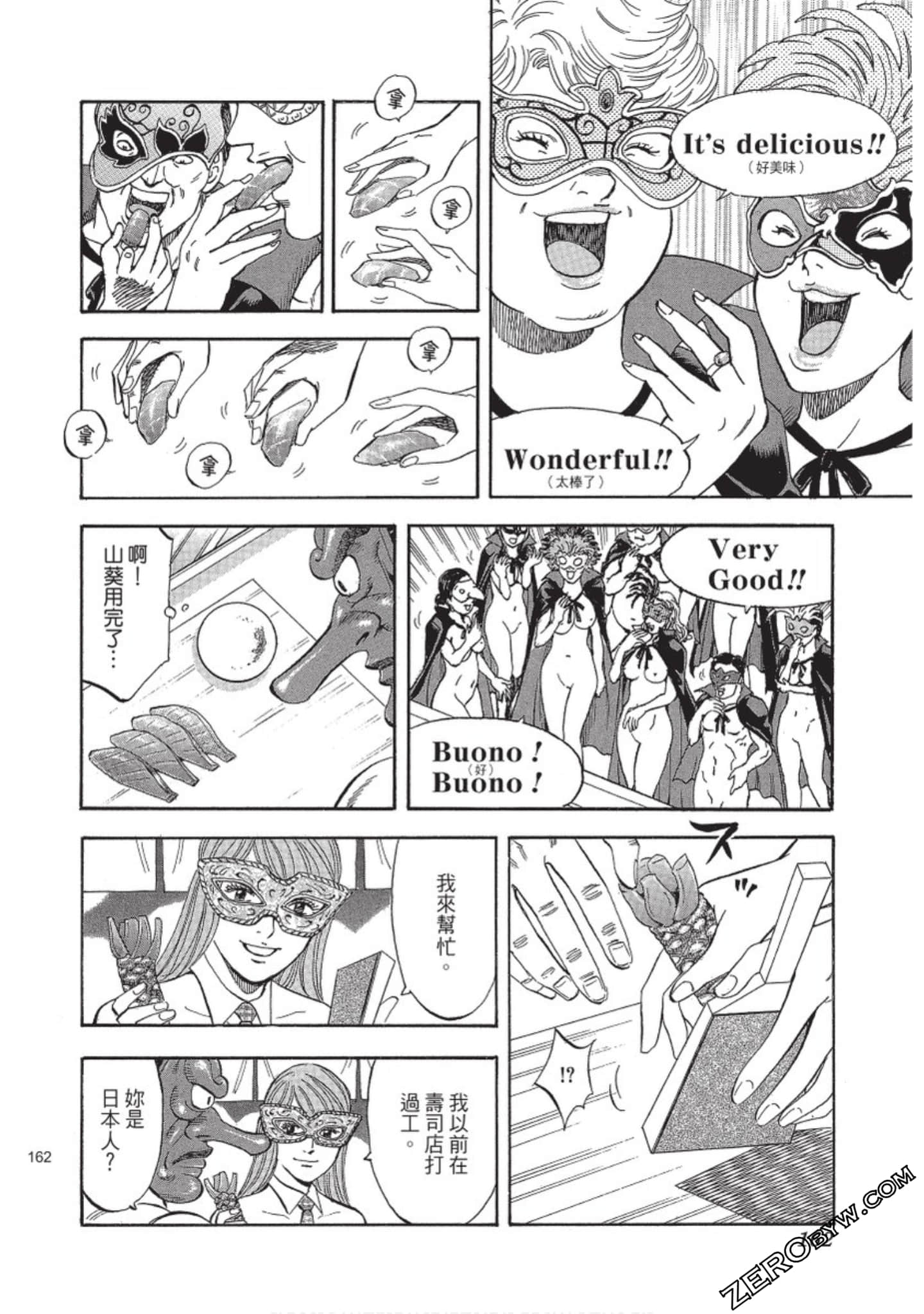 Page 163