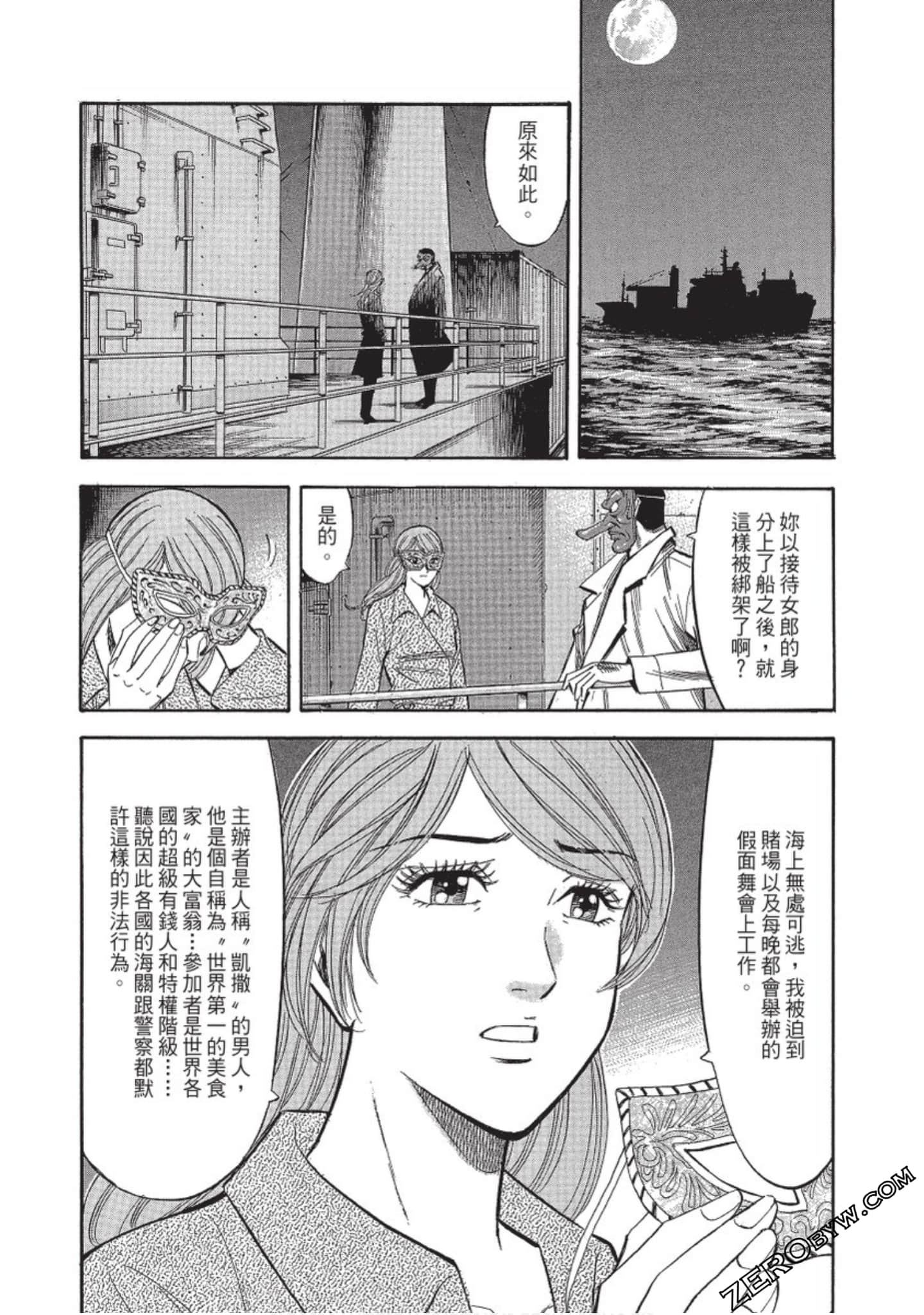 Page 165