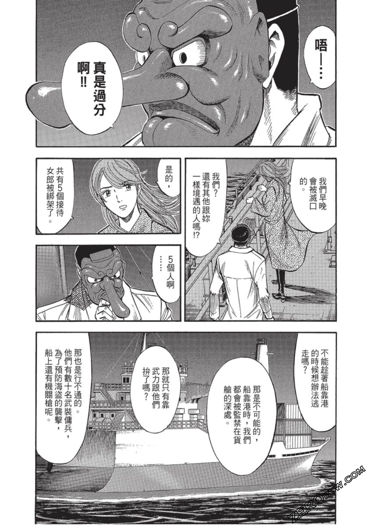 Page 166